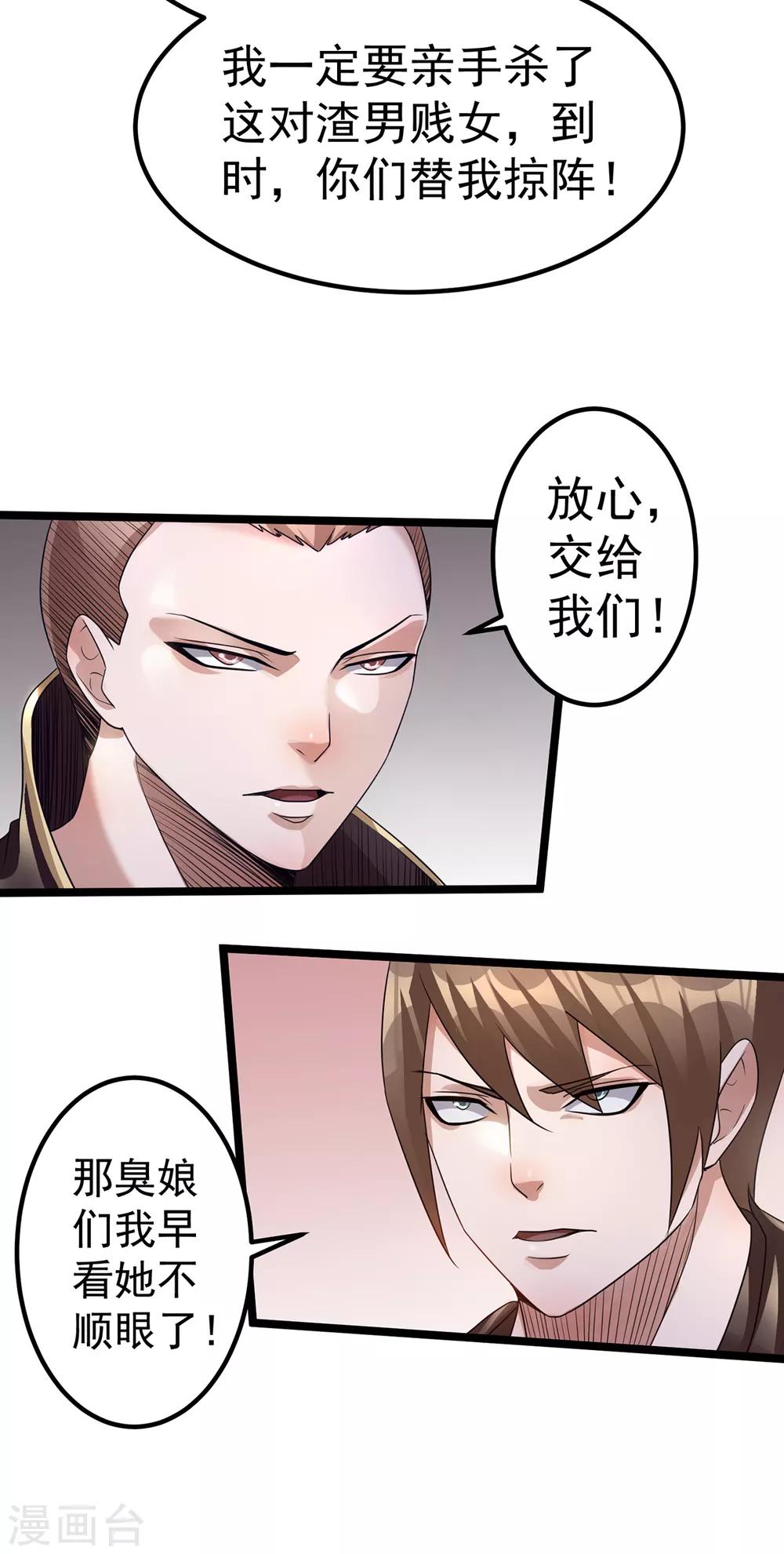 第113话5