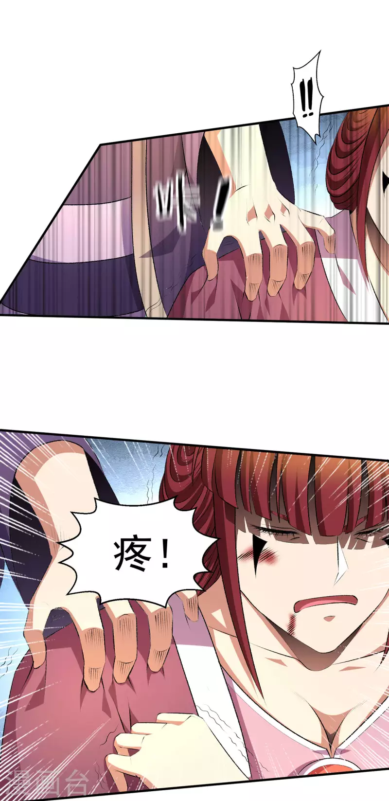 第279话10