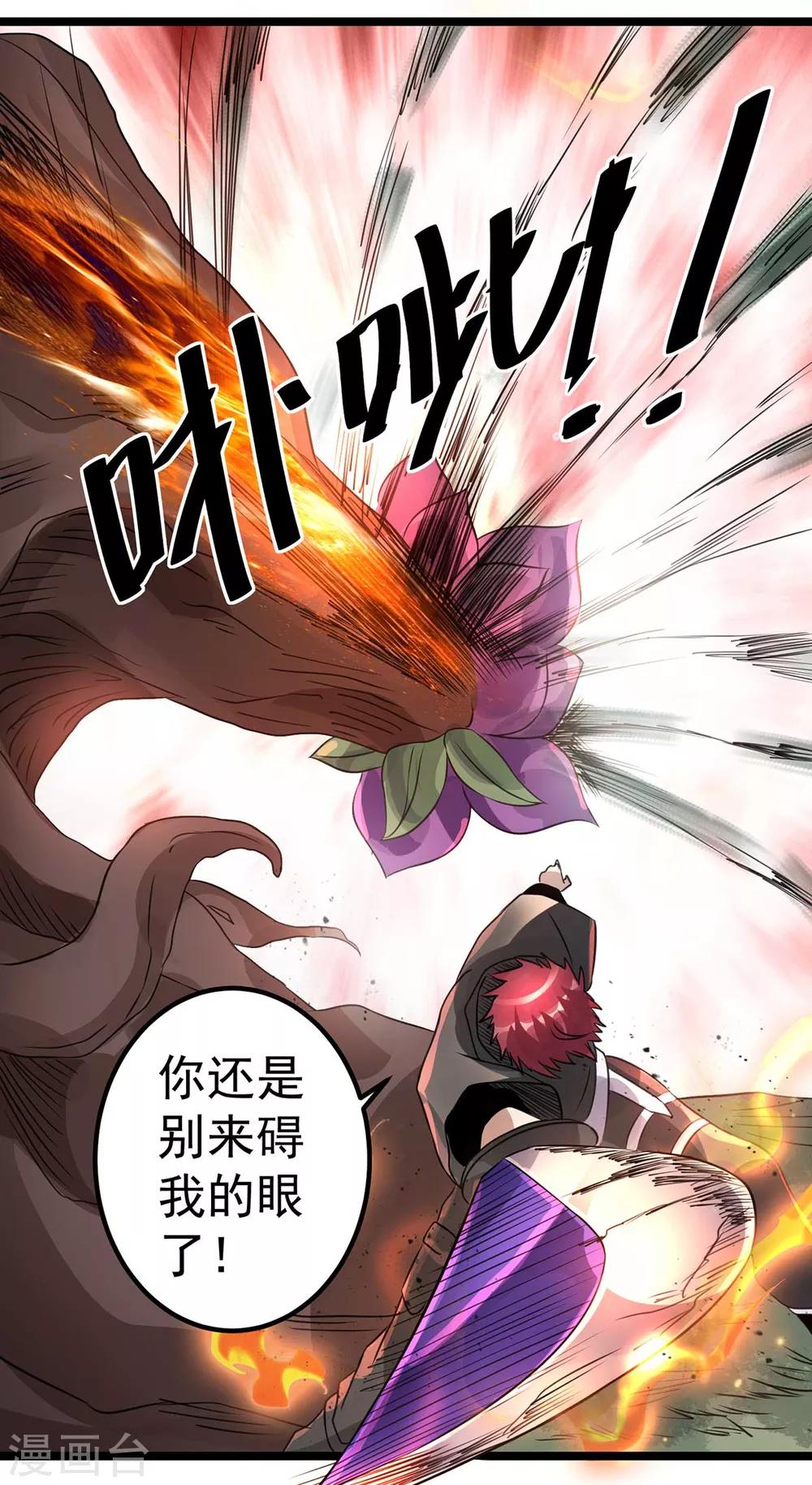 第117话15