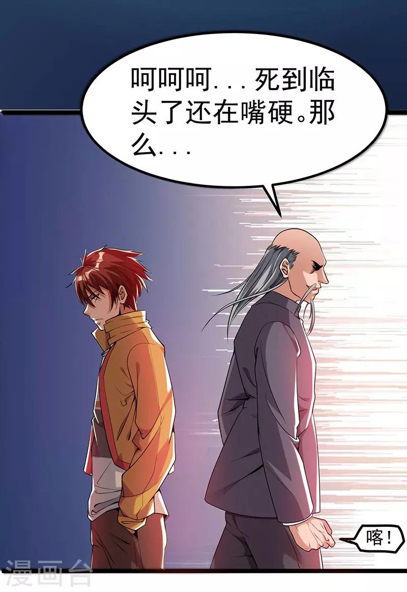 第9话3