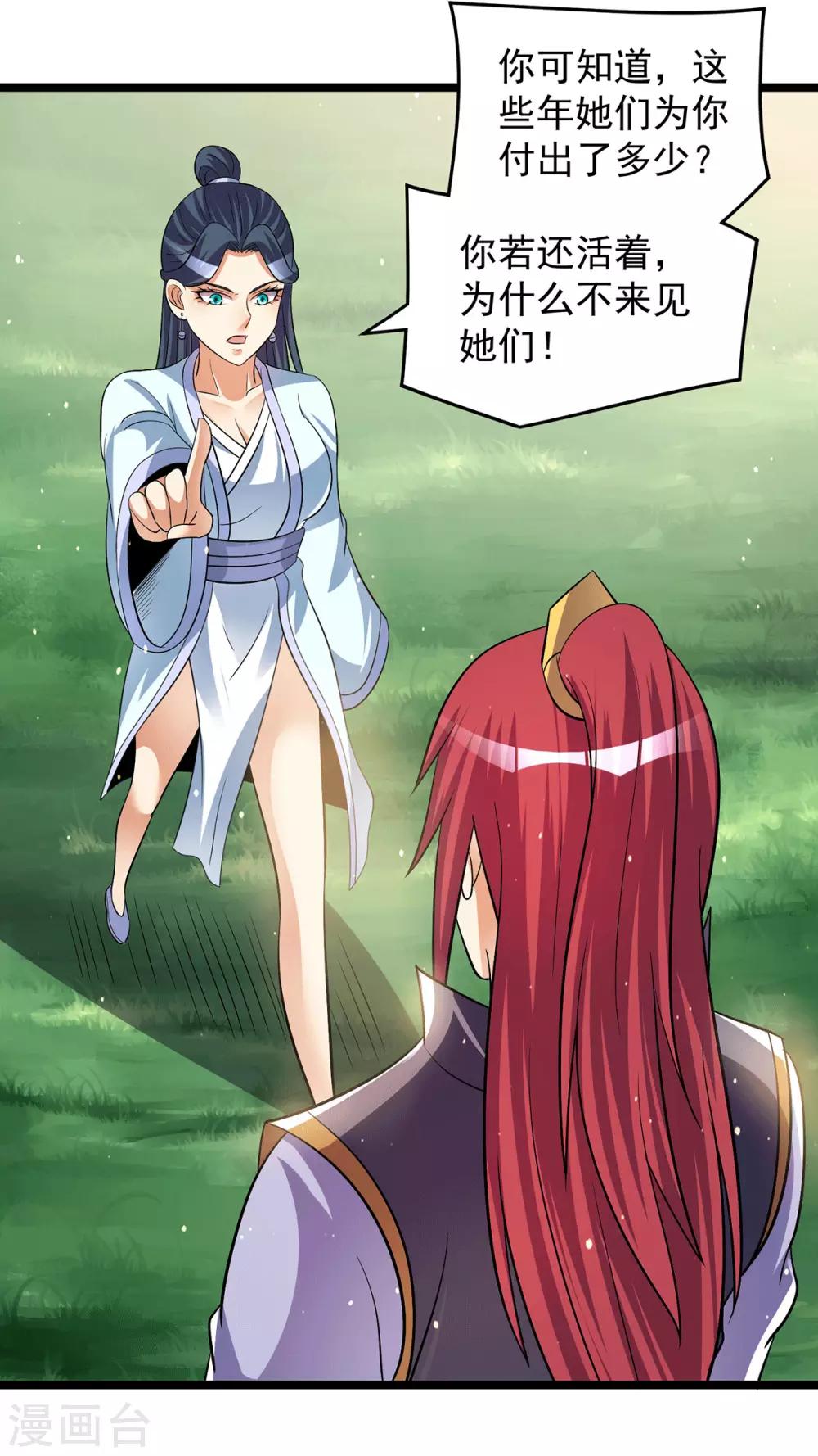 第202话11