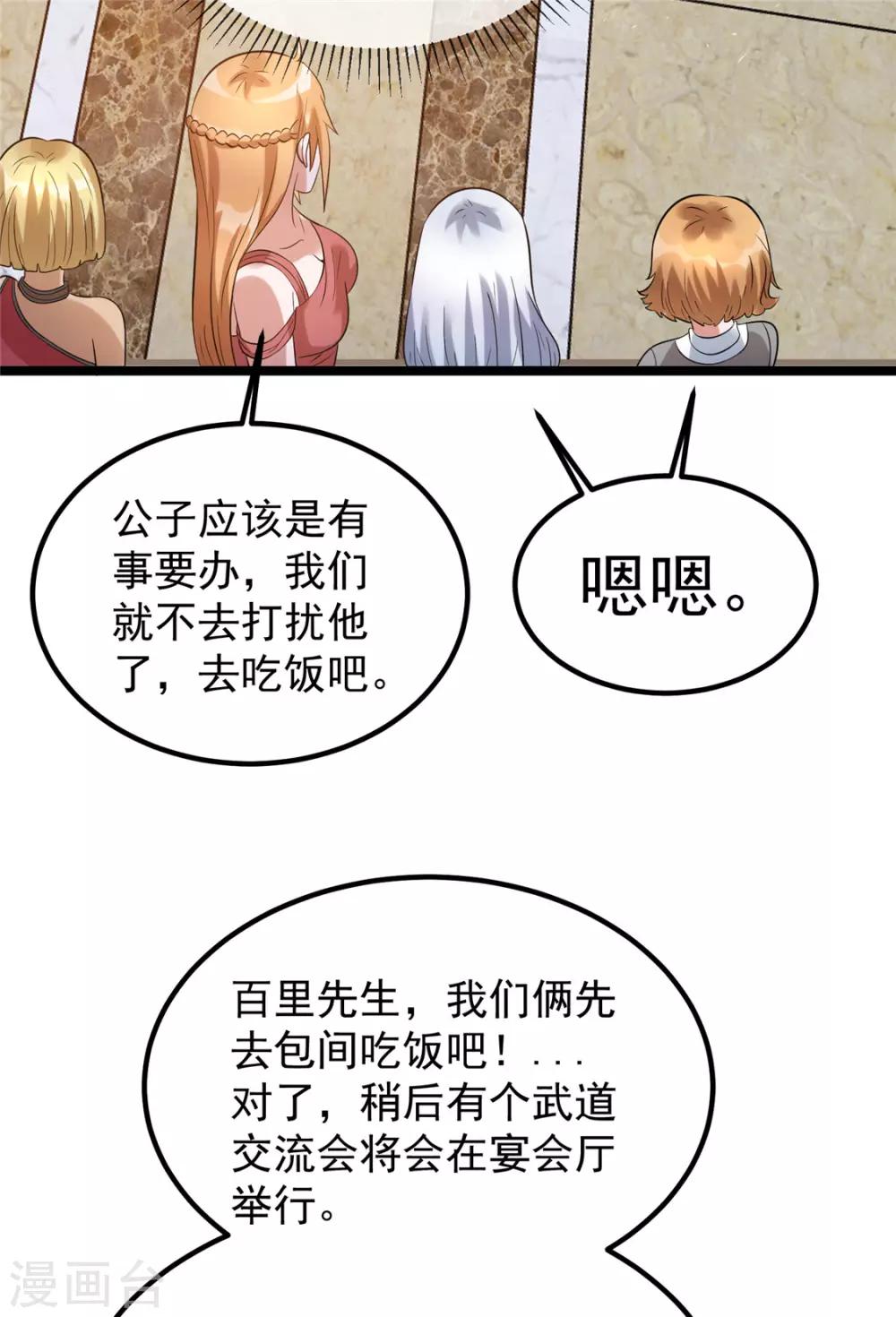 第50话16