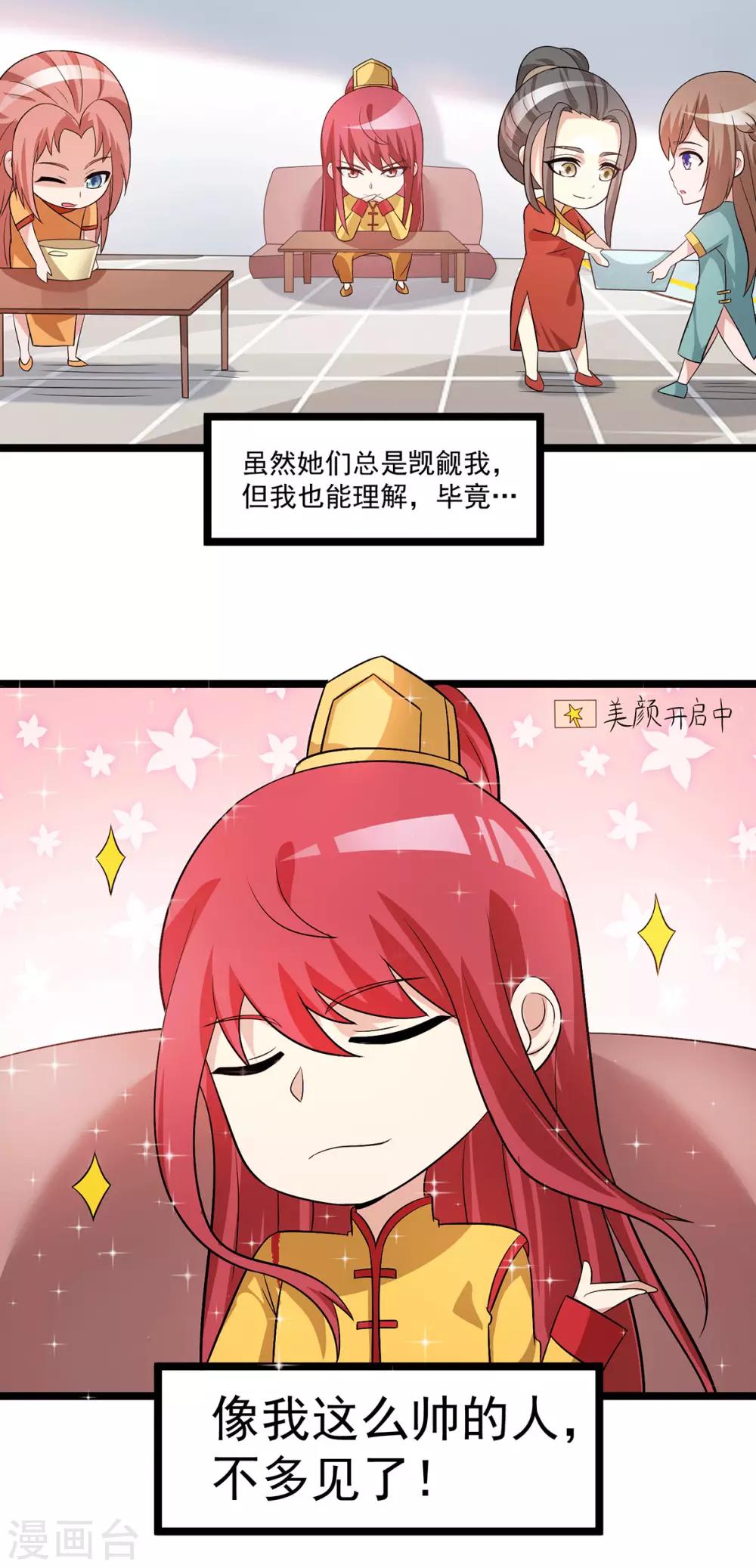 小剧场之元旦快乐1