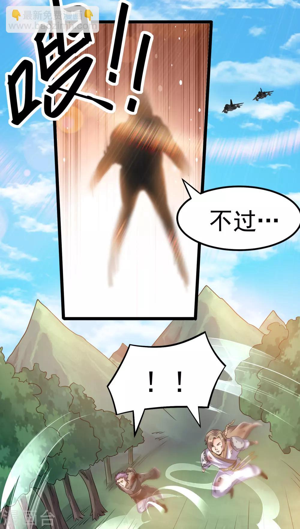 第134话8