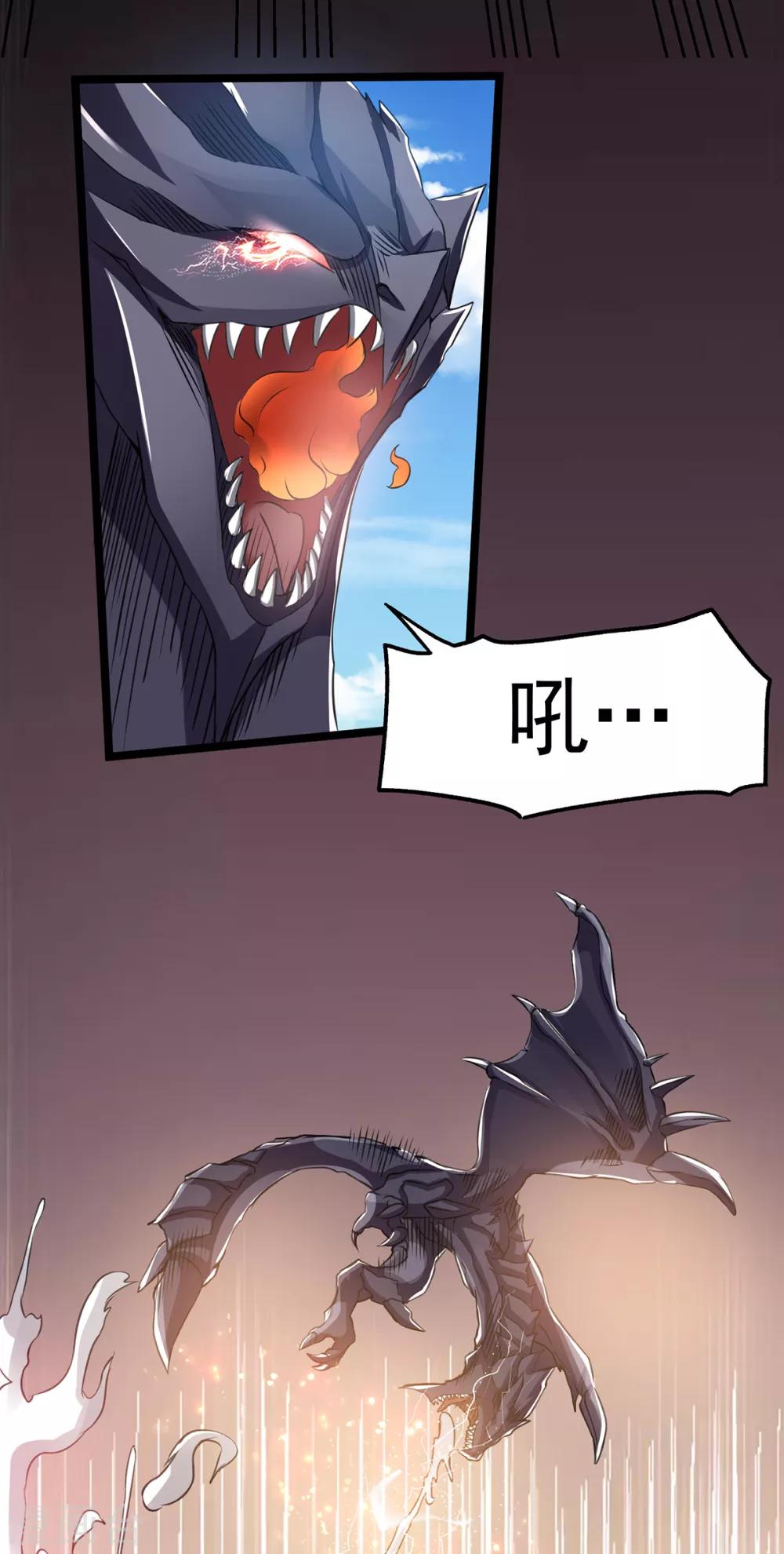 第101话26