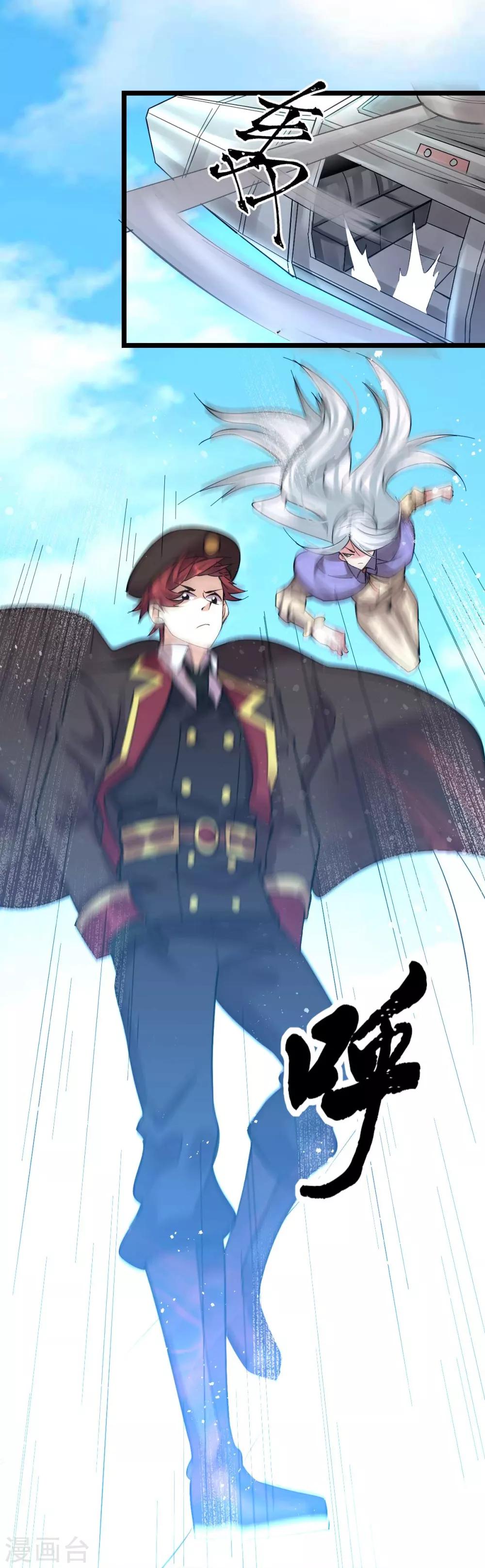 第147话25