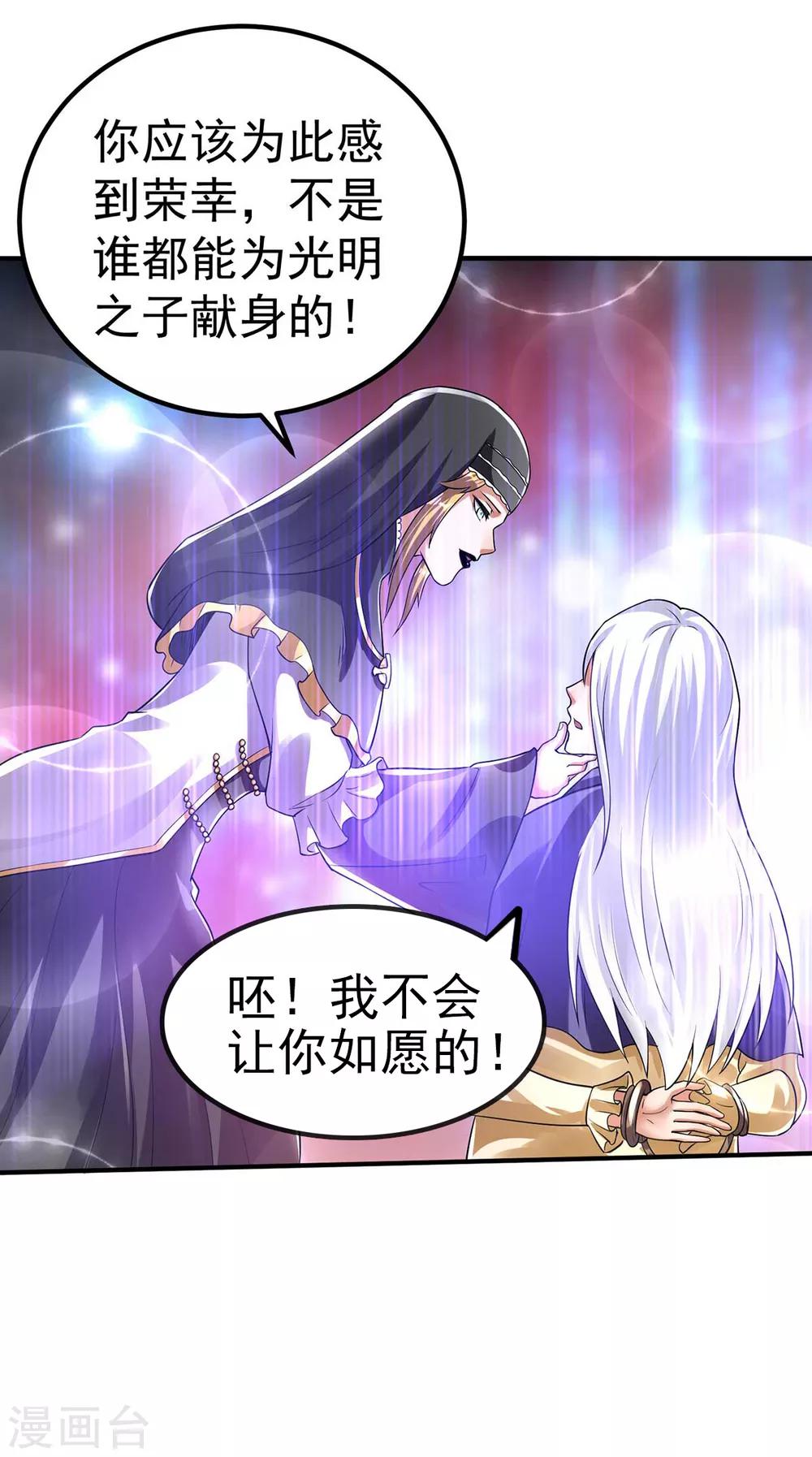 第99话25