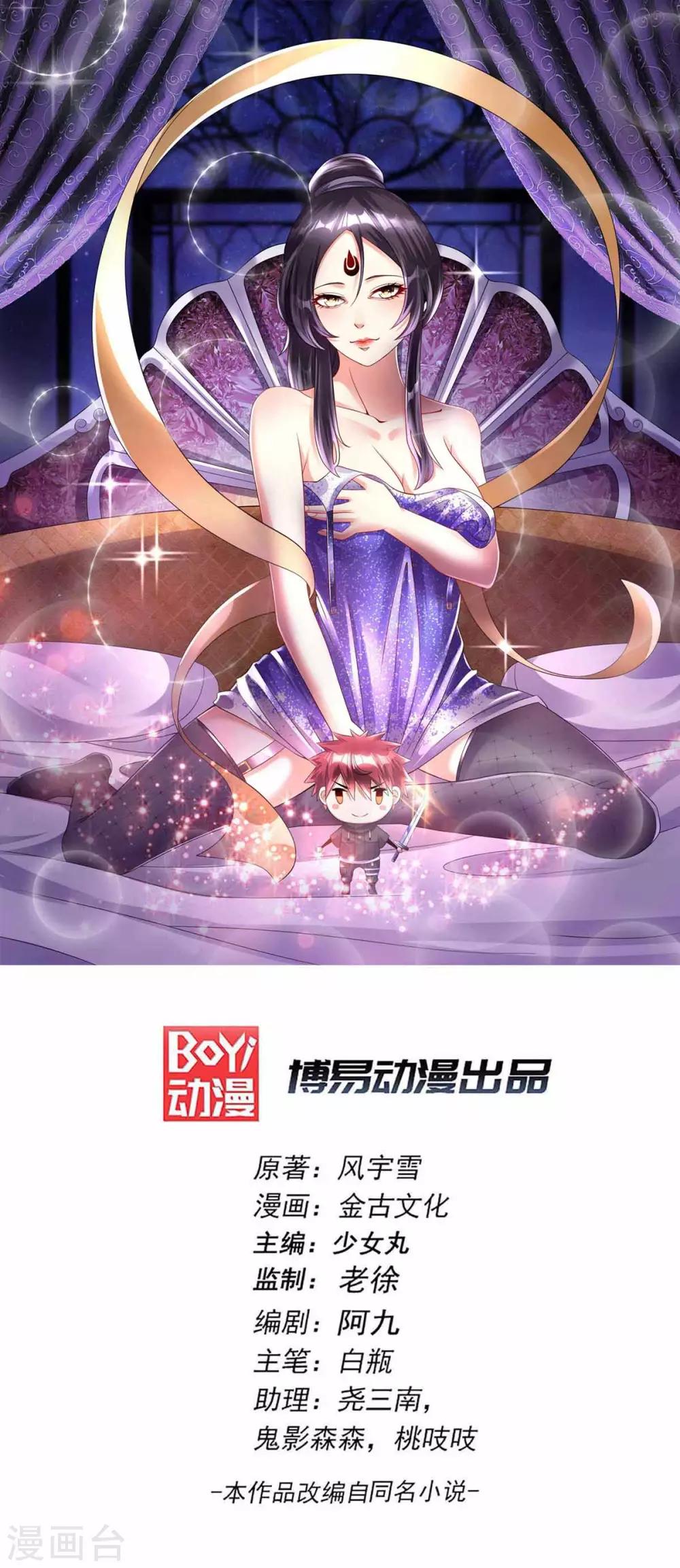 第144话0
