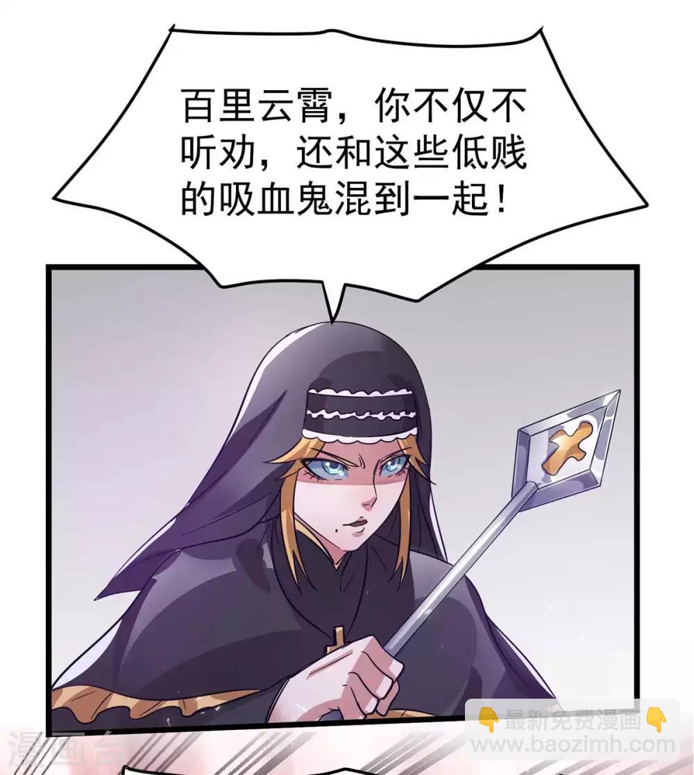 第99话7