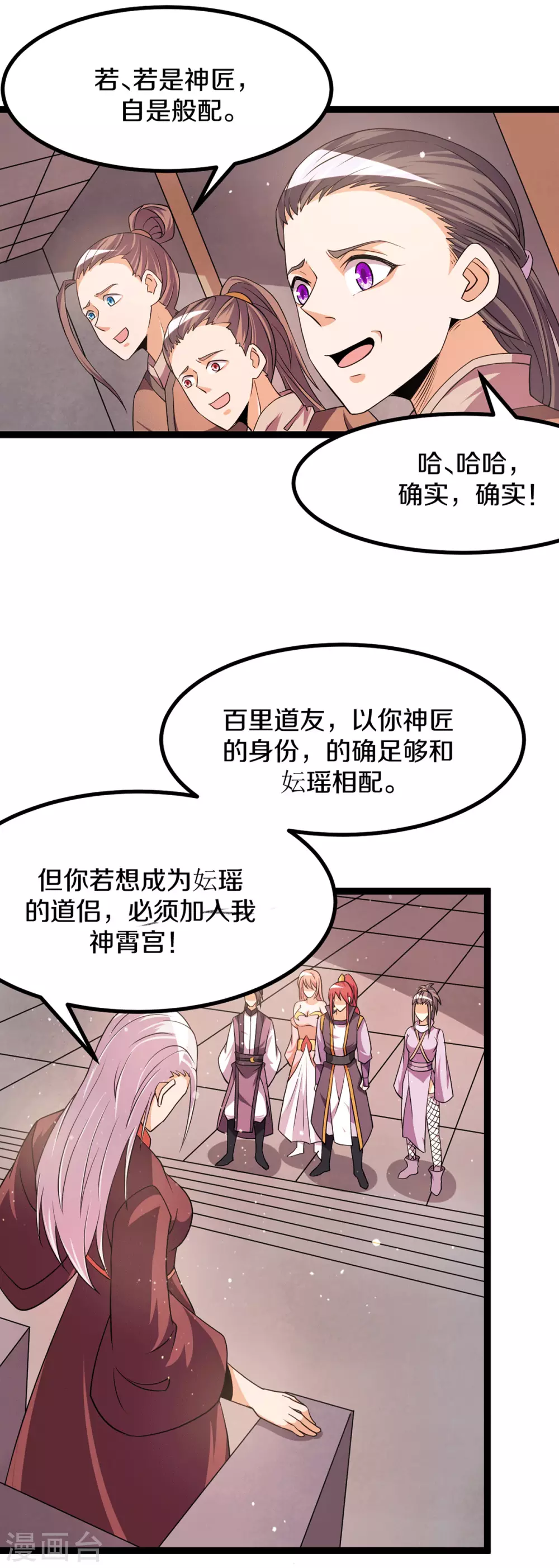 第231话23