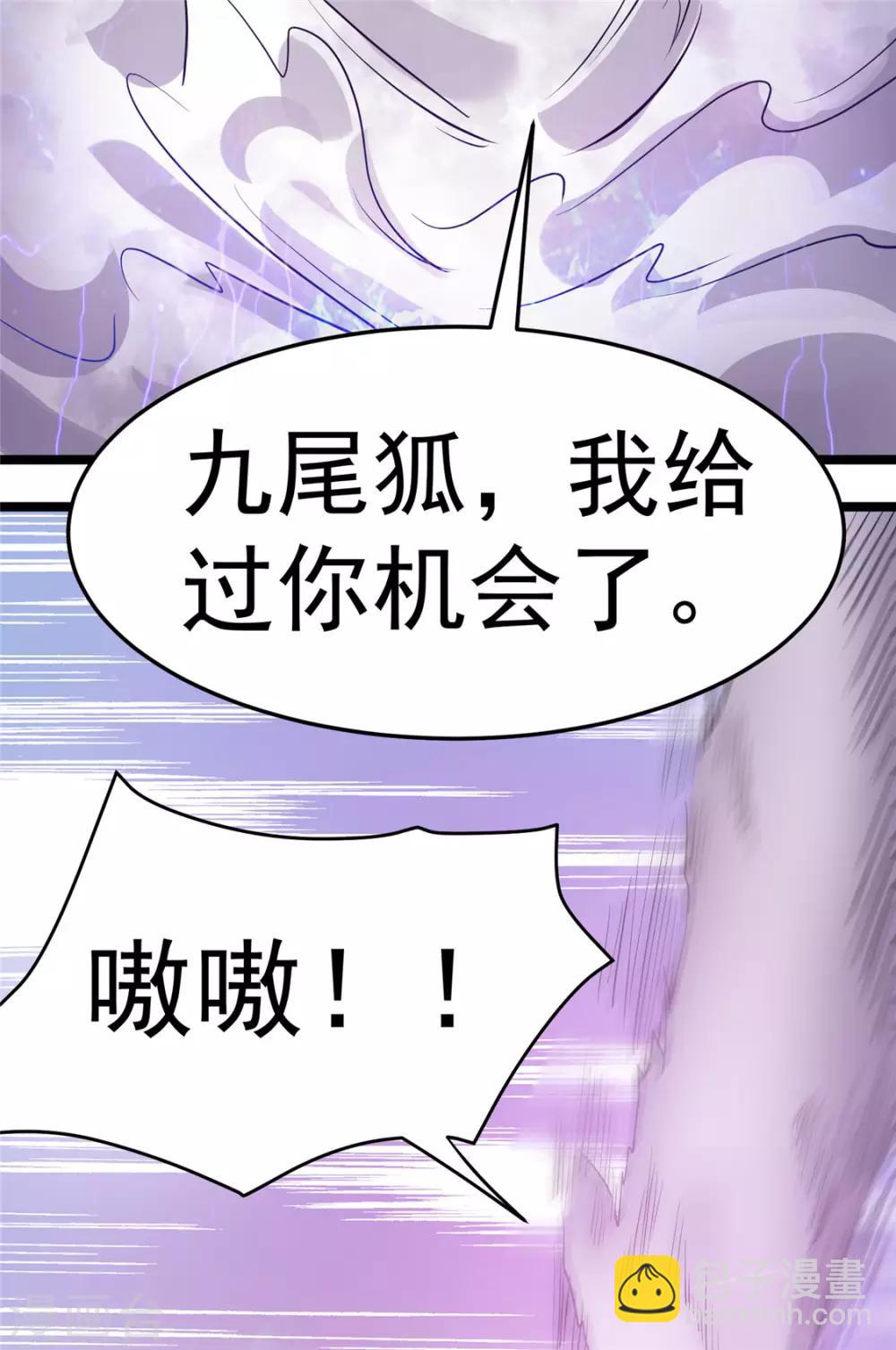 第85话42