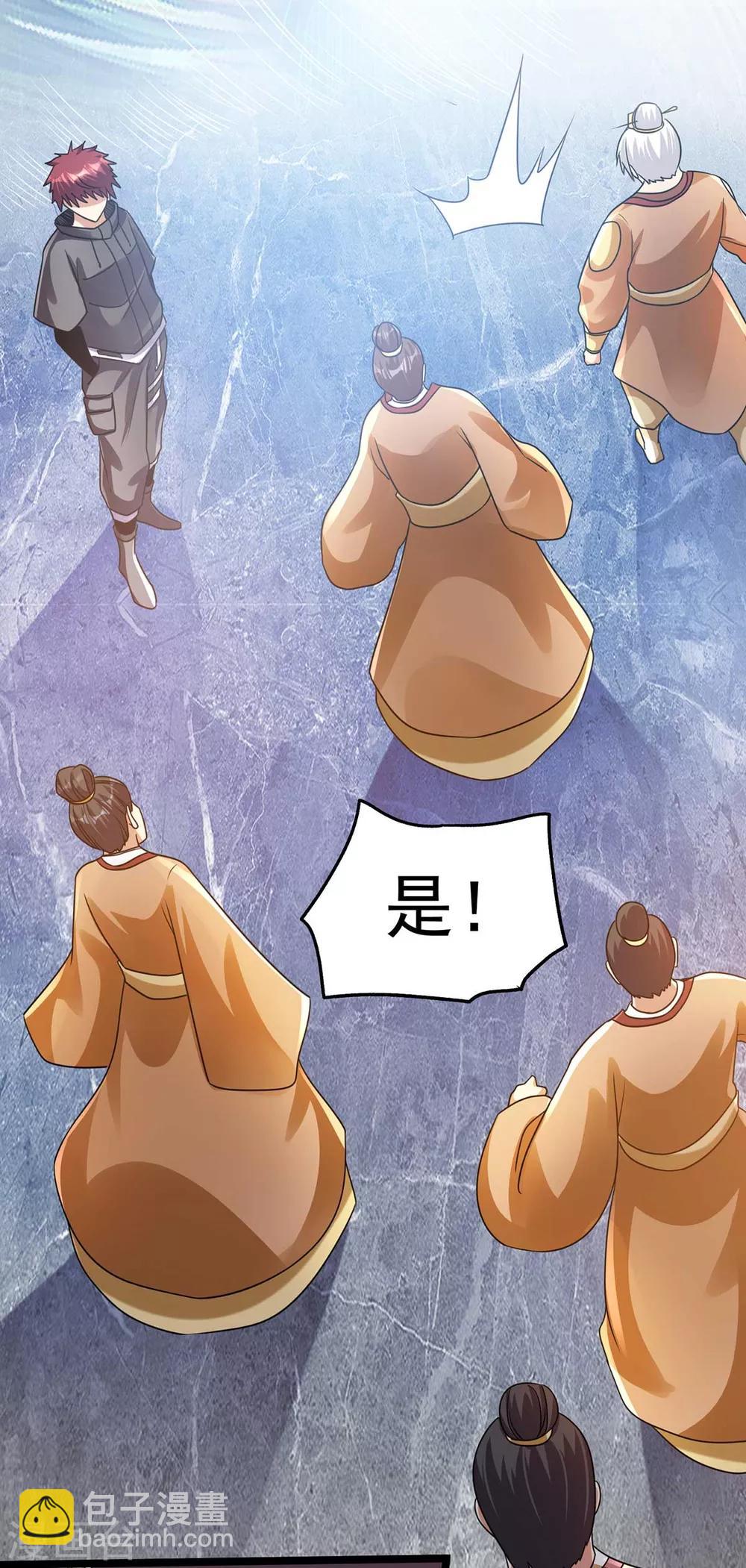 第117话7