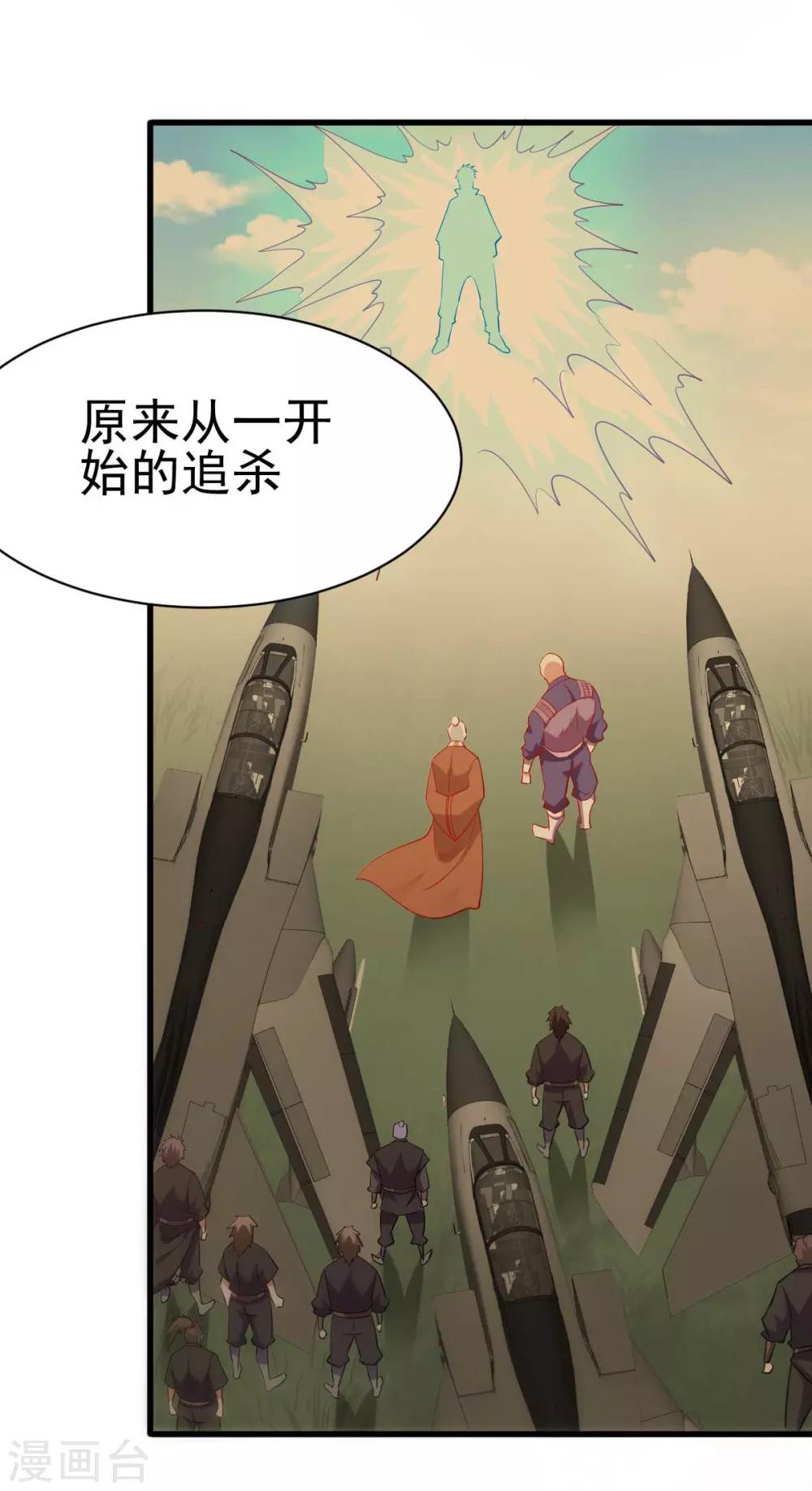 第137话25