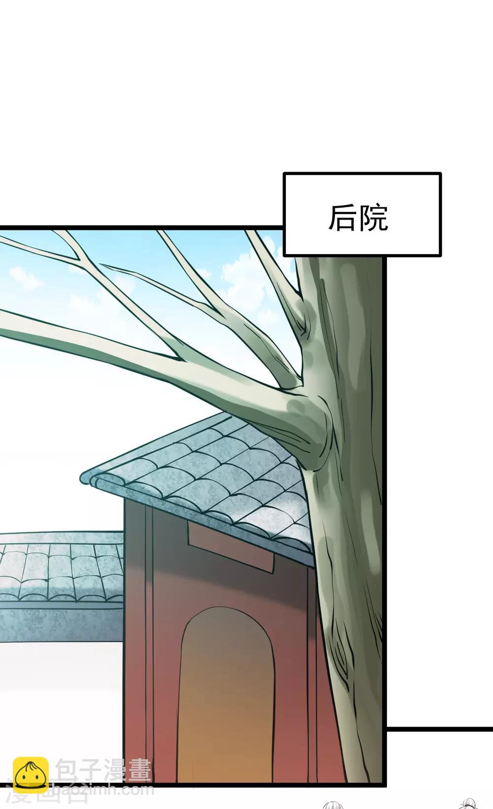 第130话21