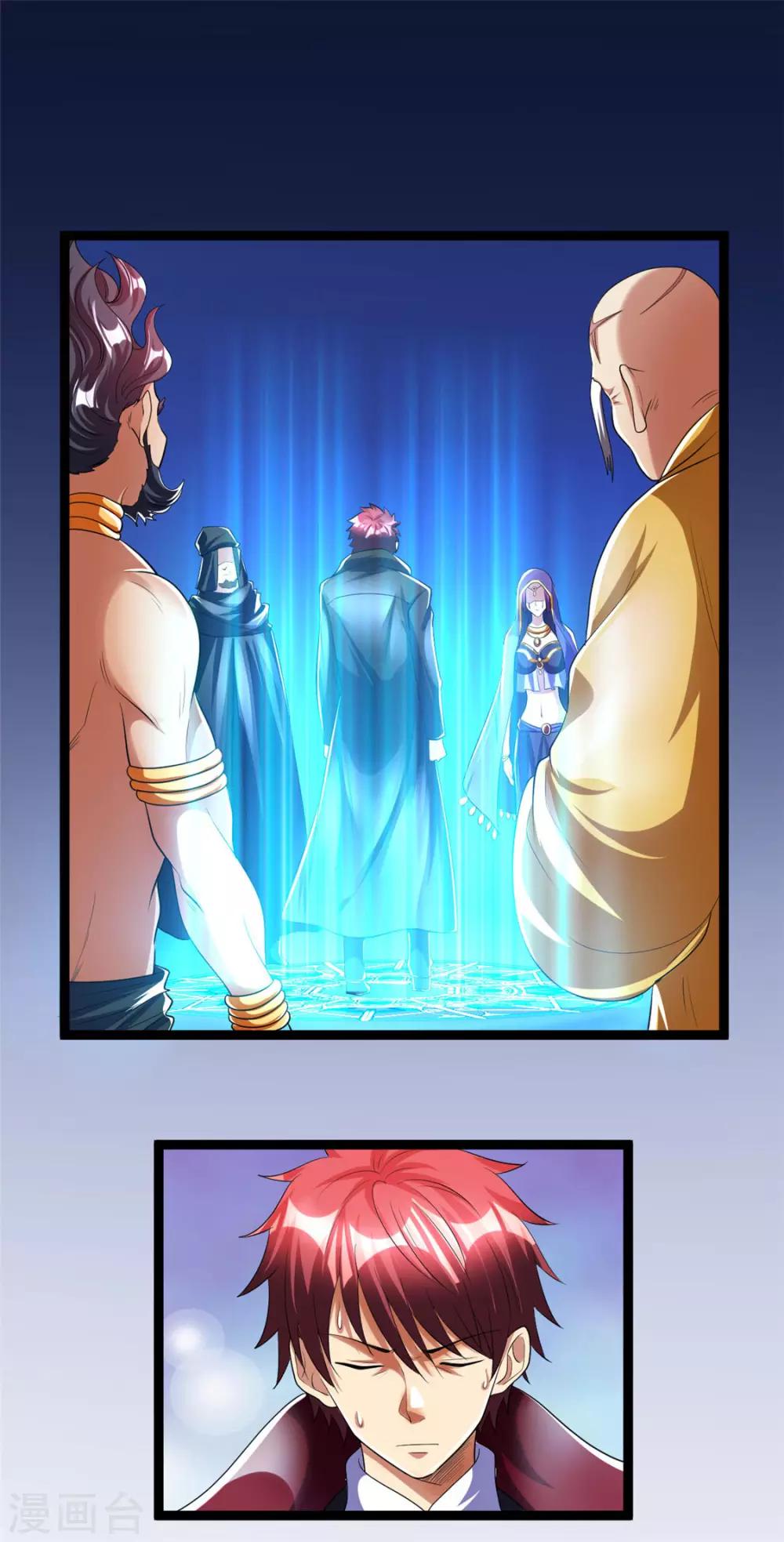 第84话12