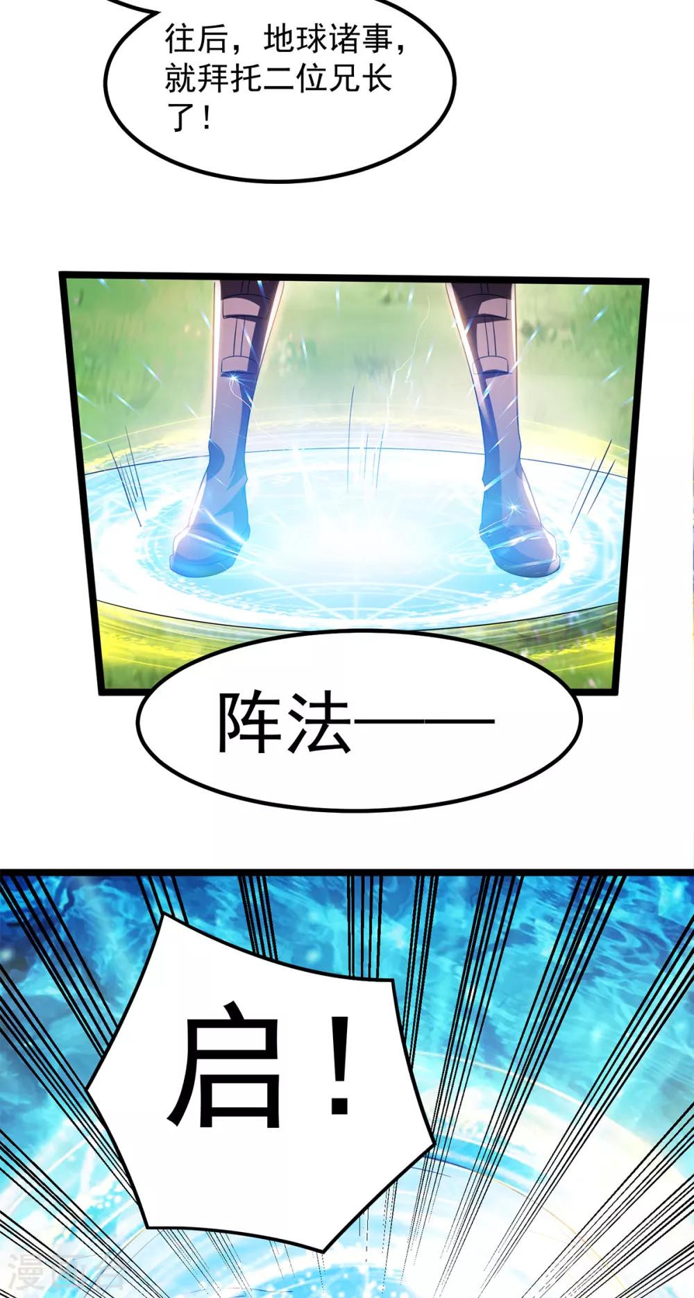第158话5