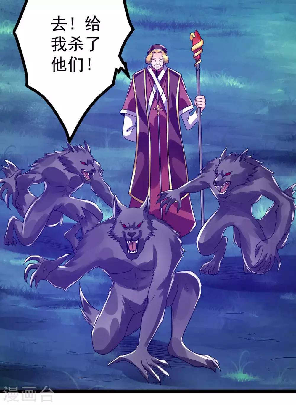 第108话43