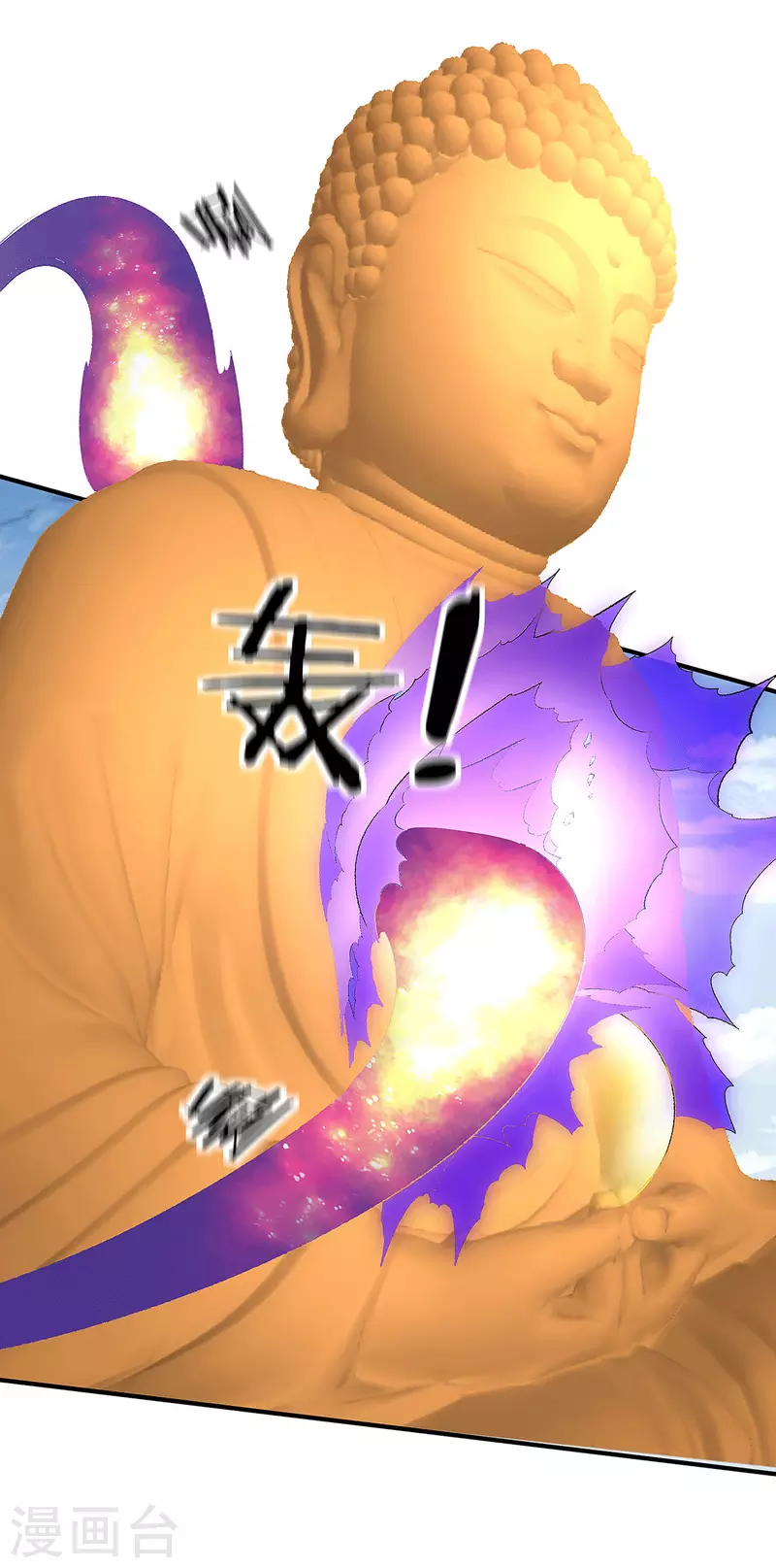 第284话23