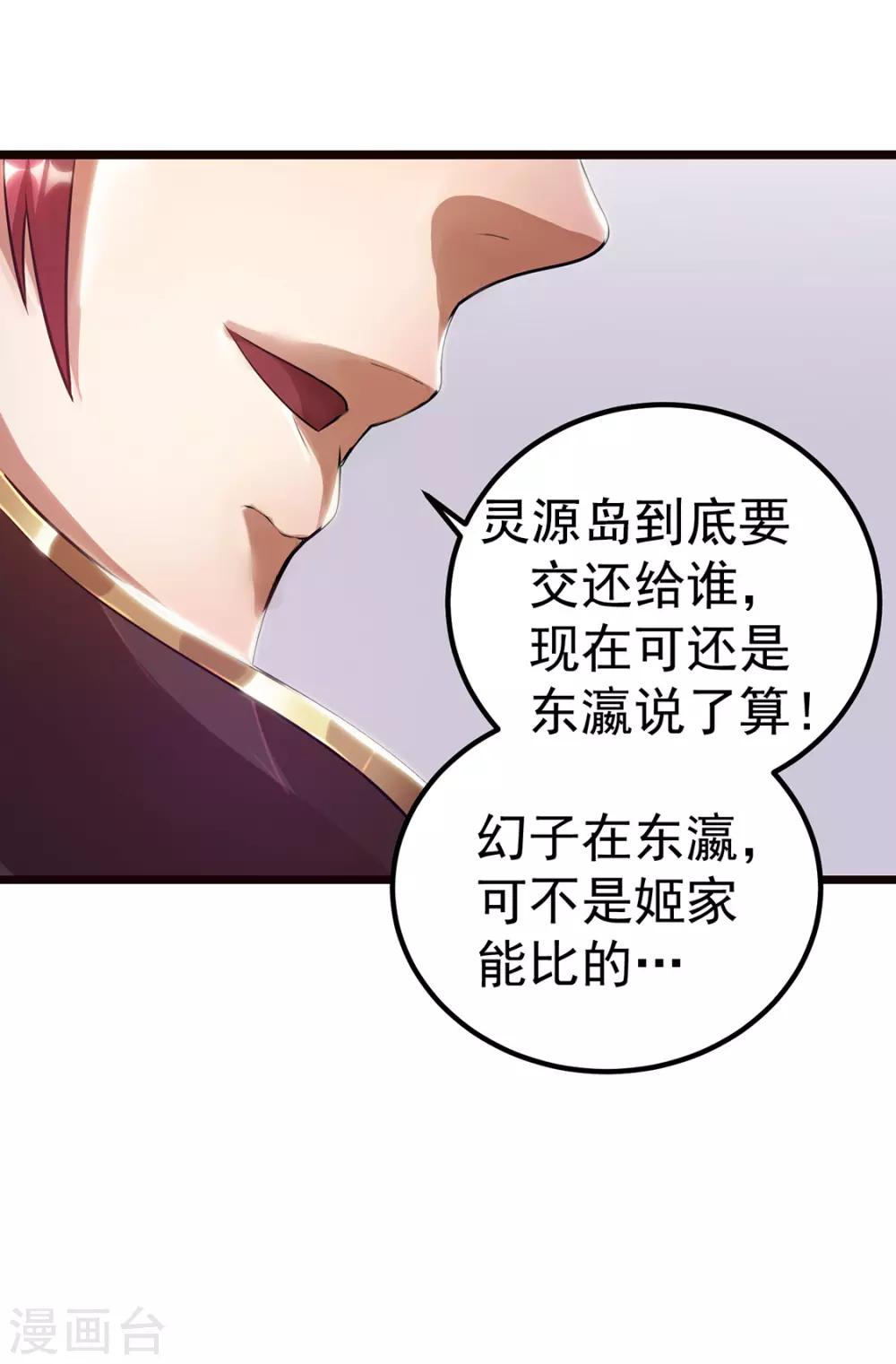 第94话18