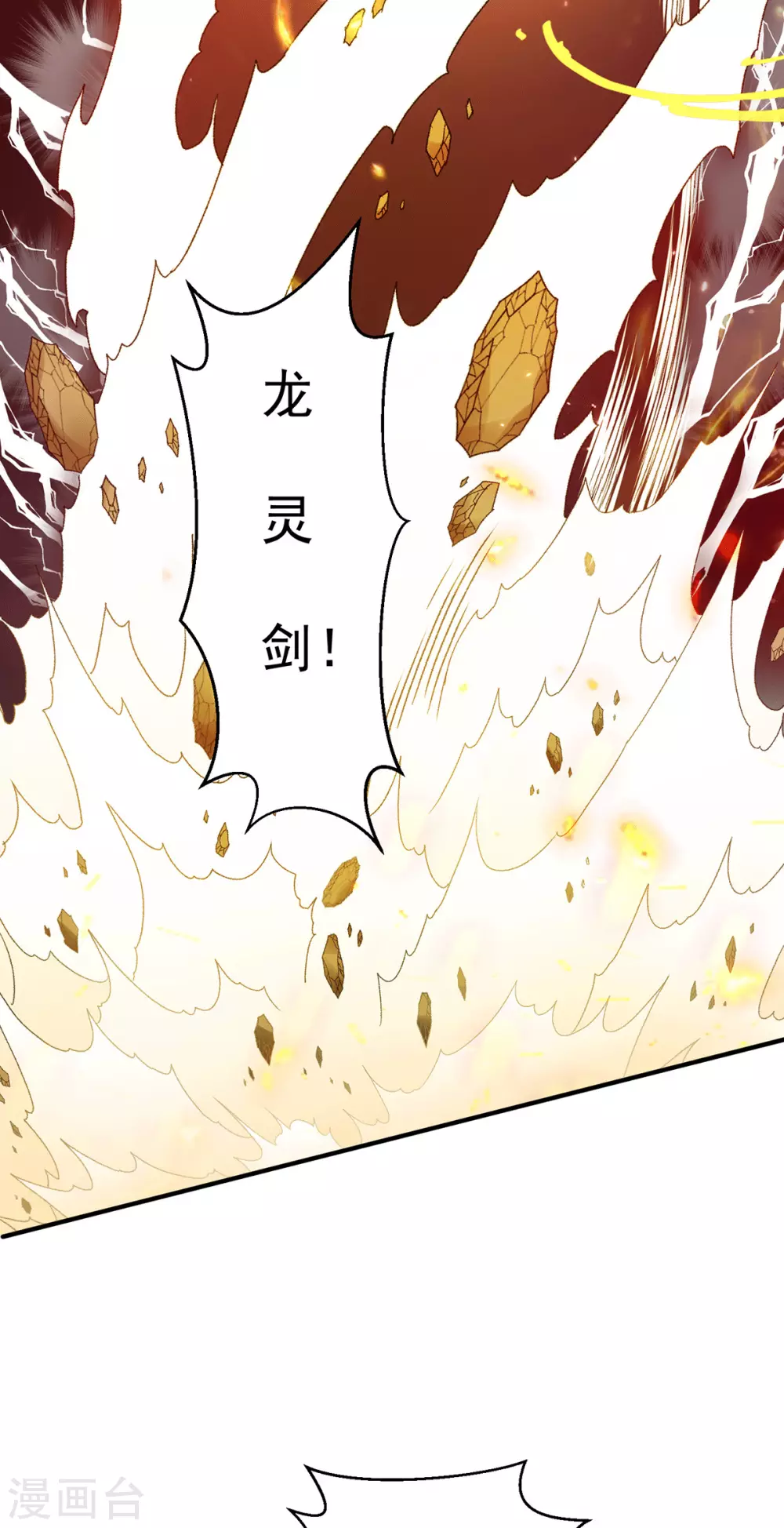第228话24