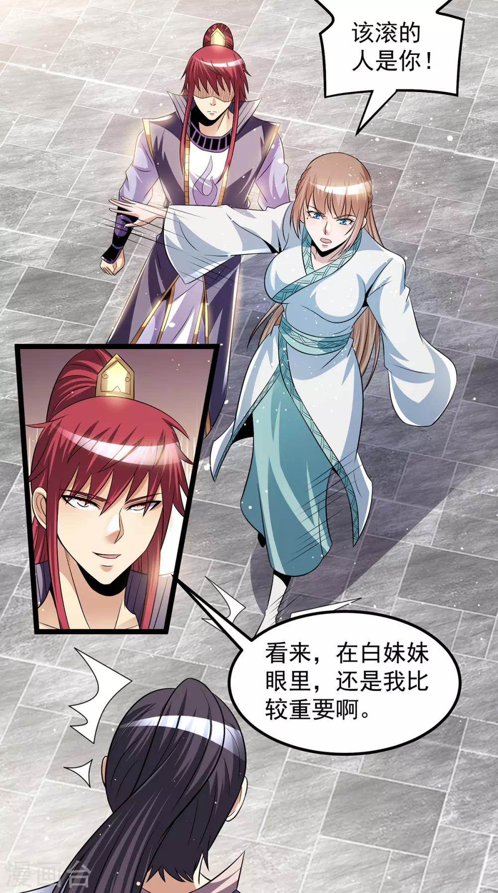 第187话2