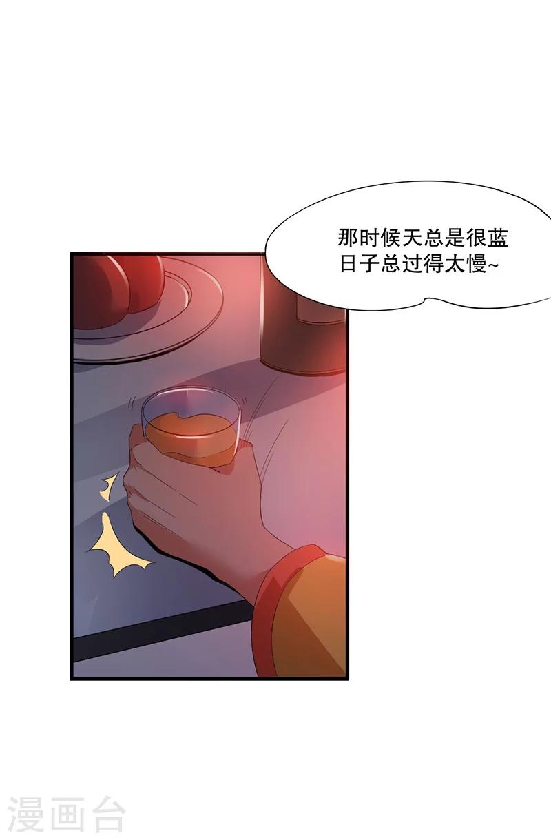 第3话25