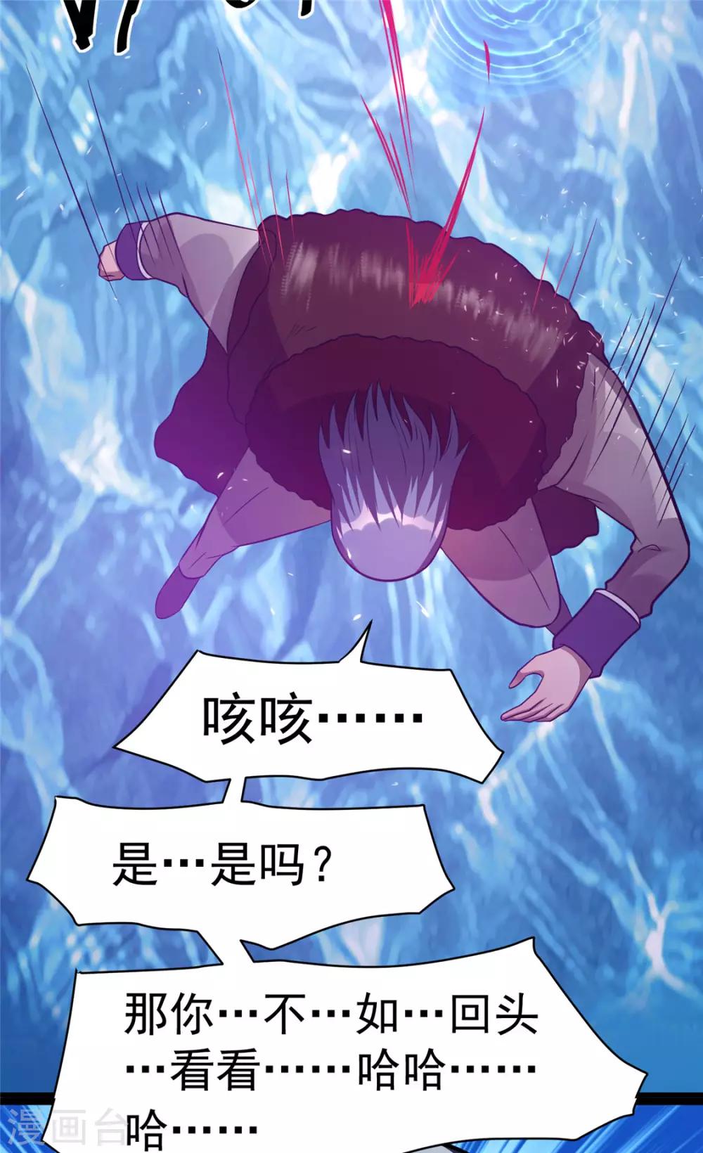 第68话35