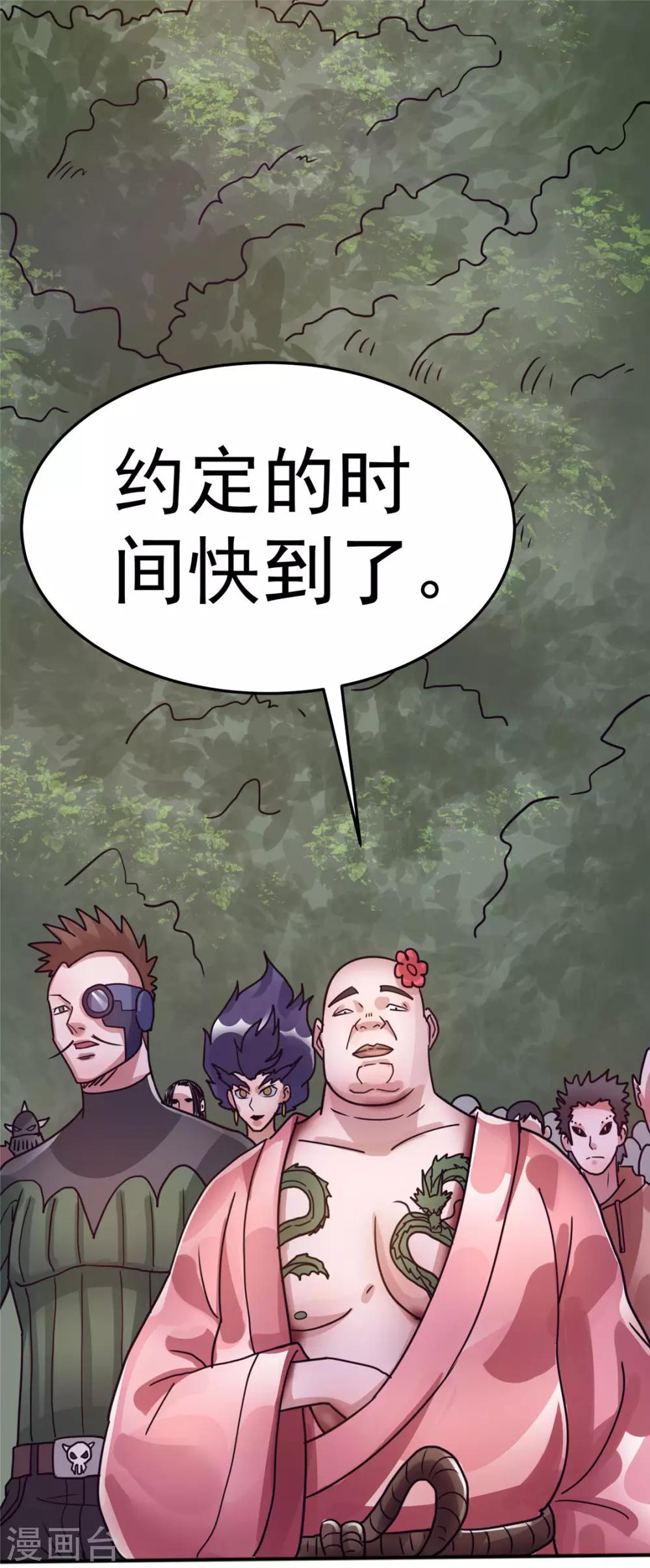 第85话14