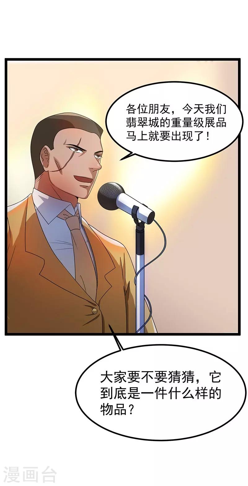 第16话14