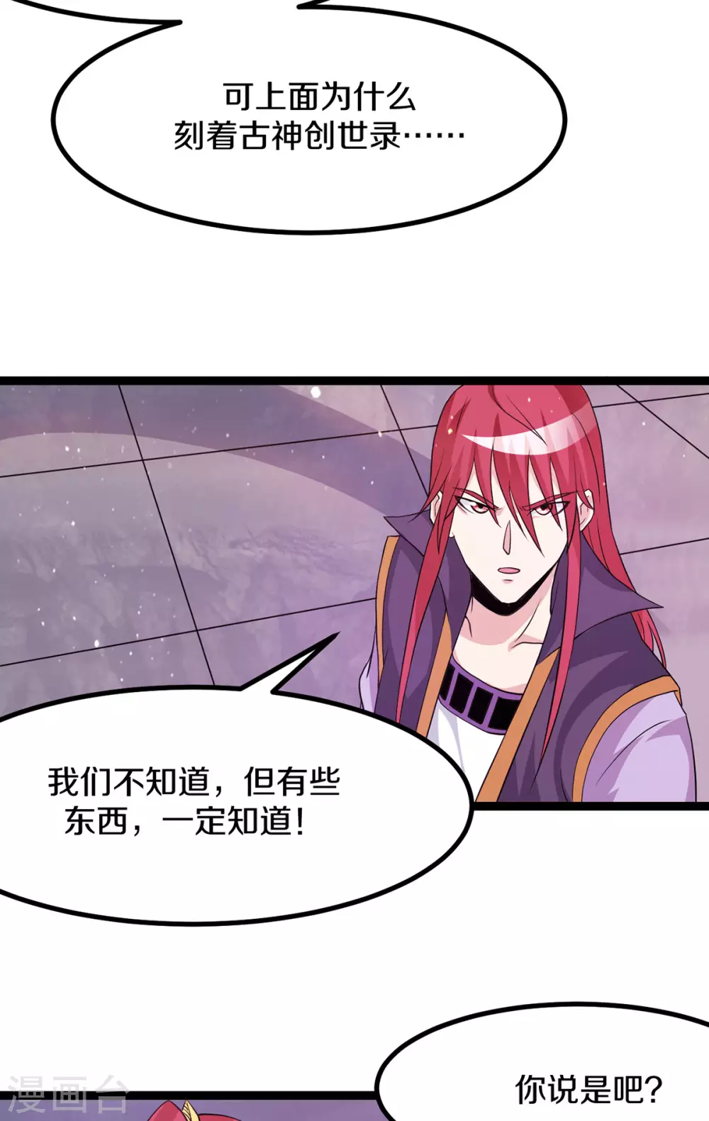 第219话9