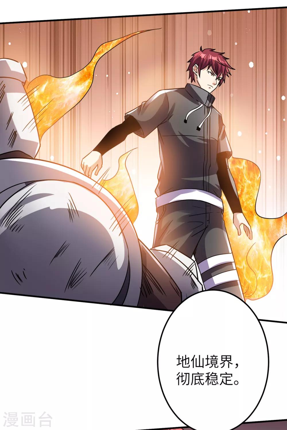 第114话28