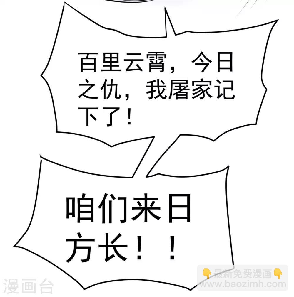 第65话18