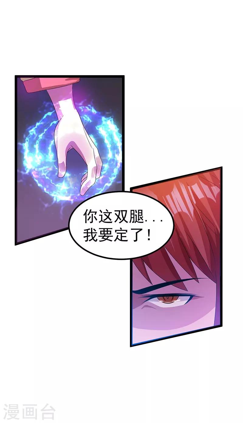 第14话32