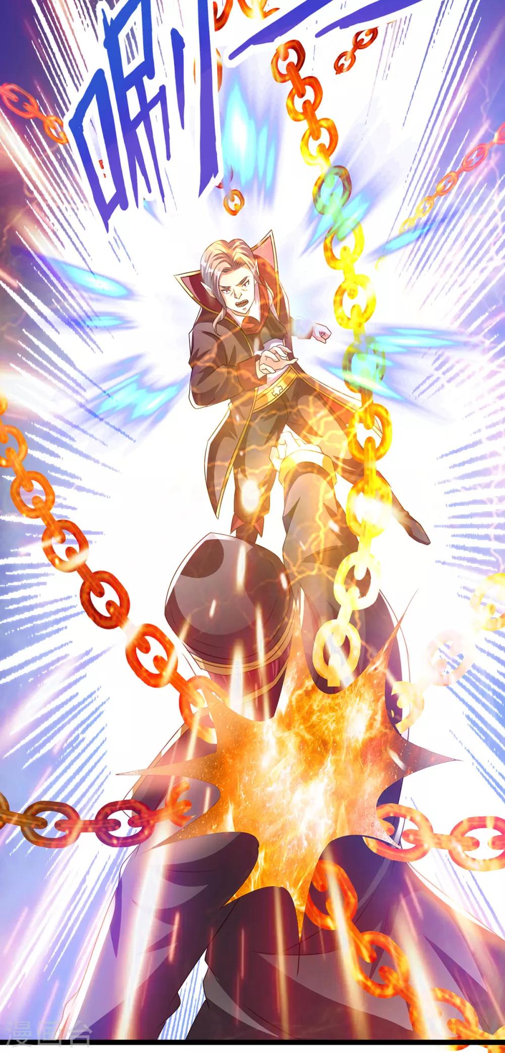 第150话4