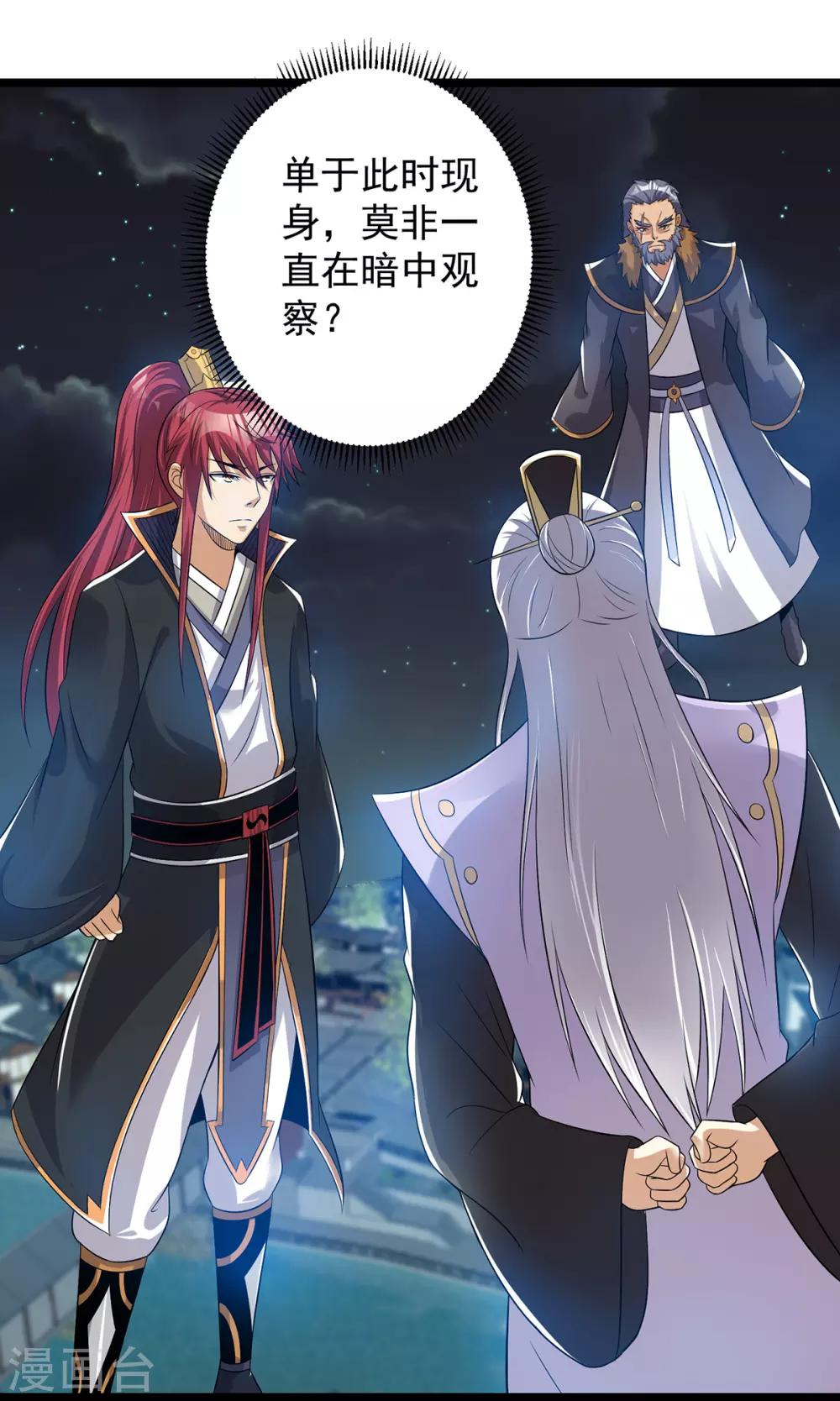 第164话1