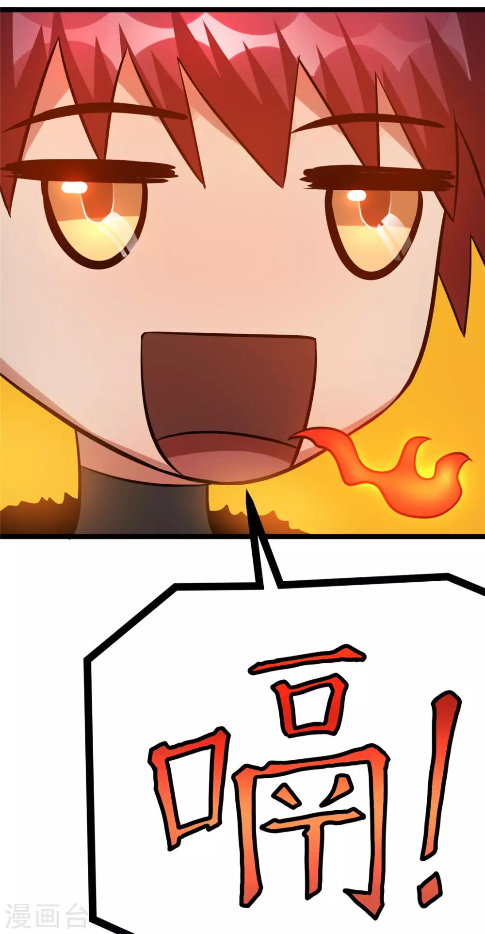第47话24