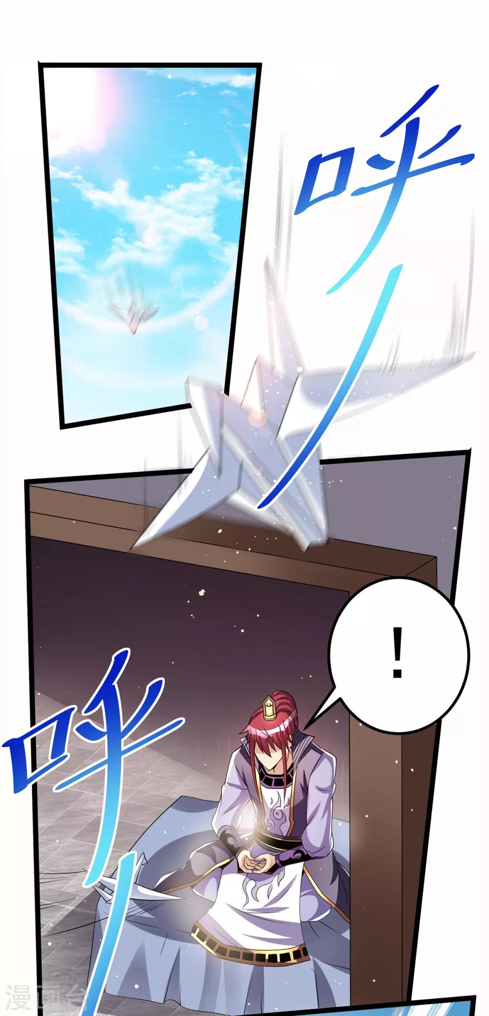 第178话9