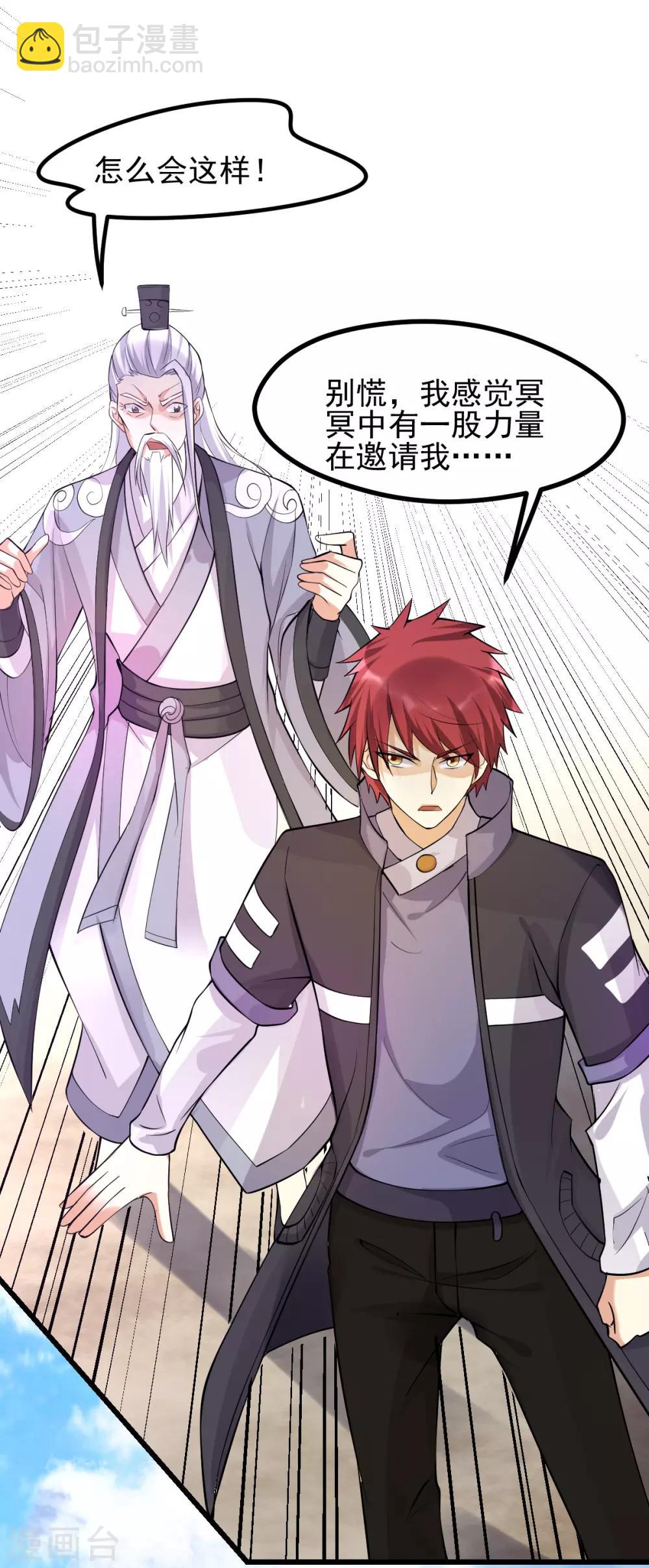 第155话1