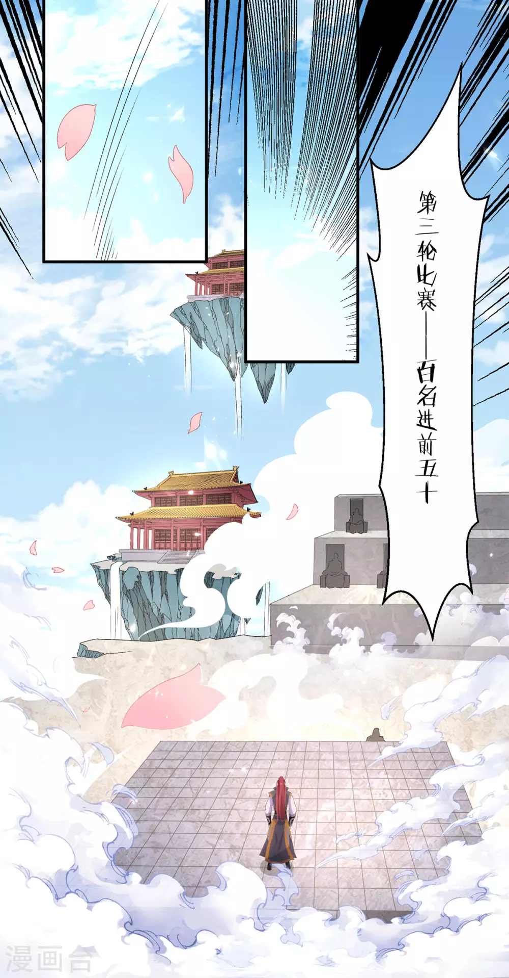 第240话13