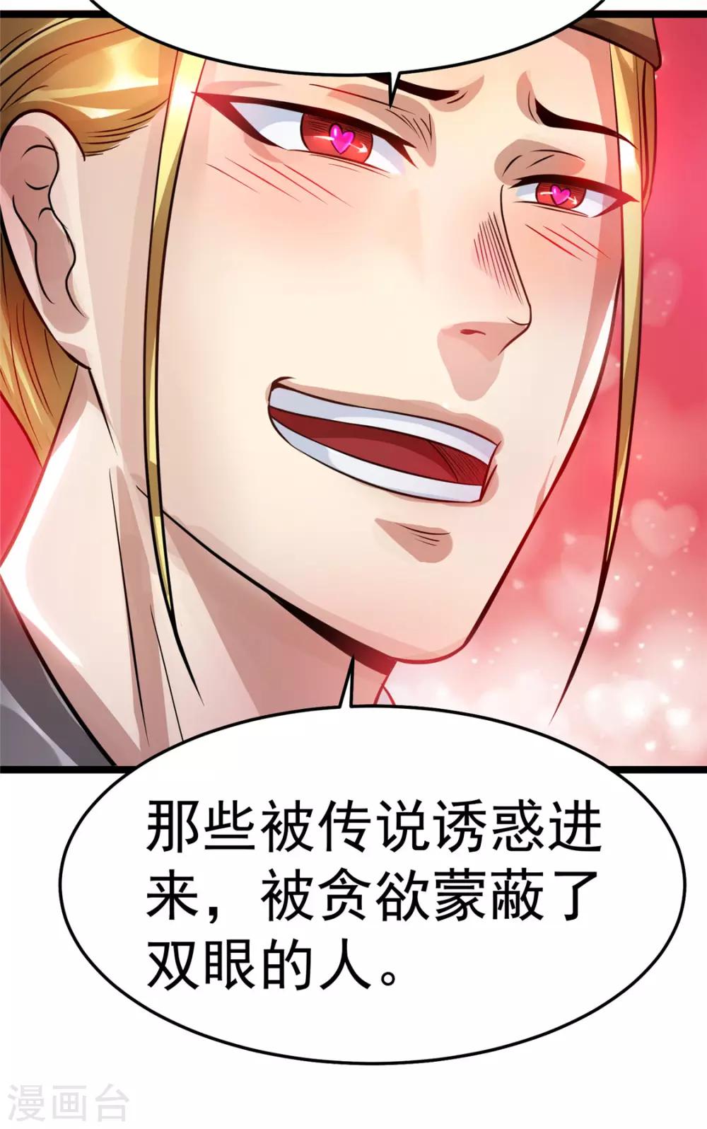 第75话5