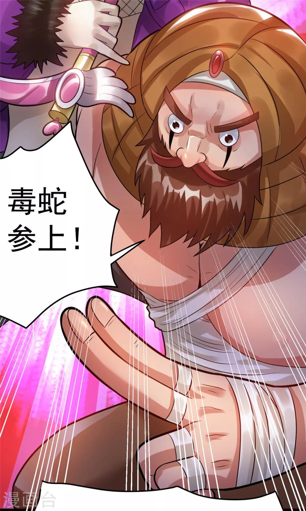 第57话25