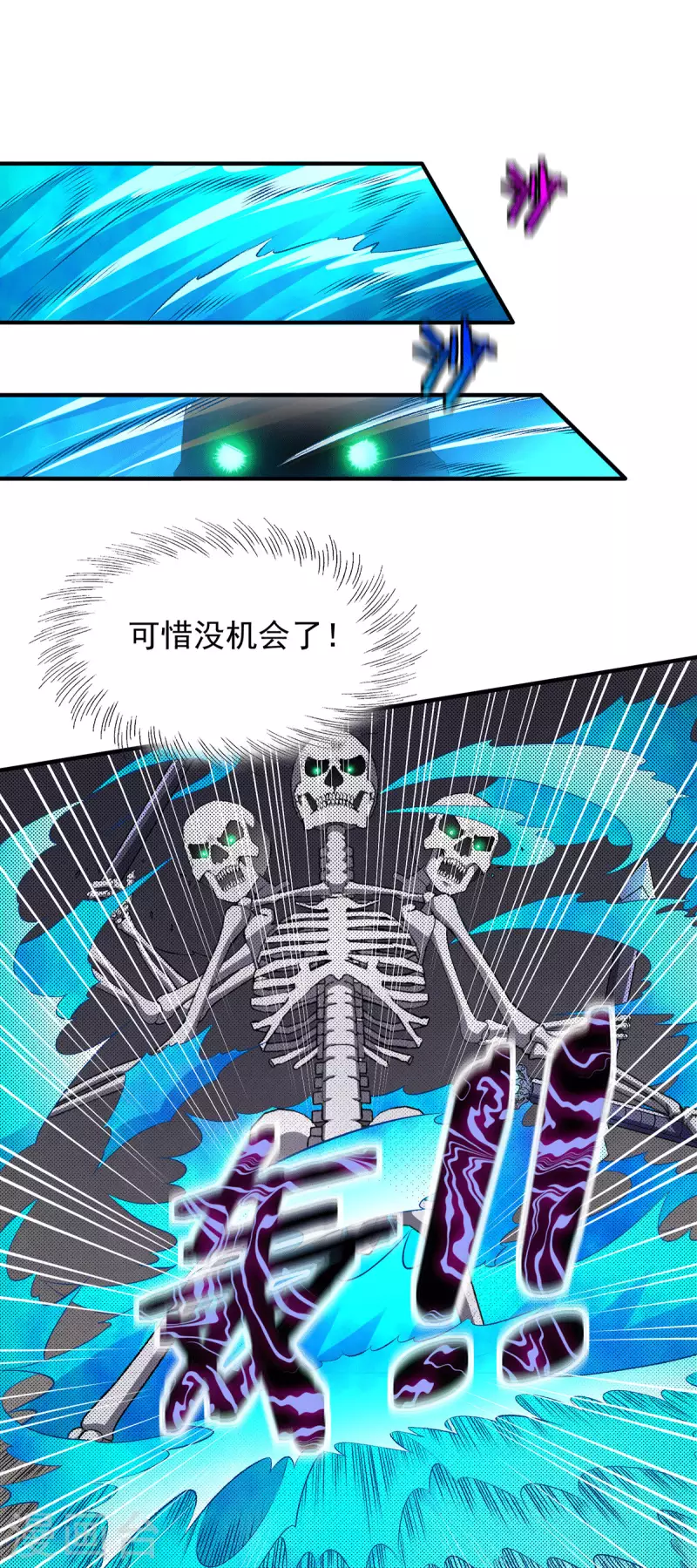第264话7