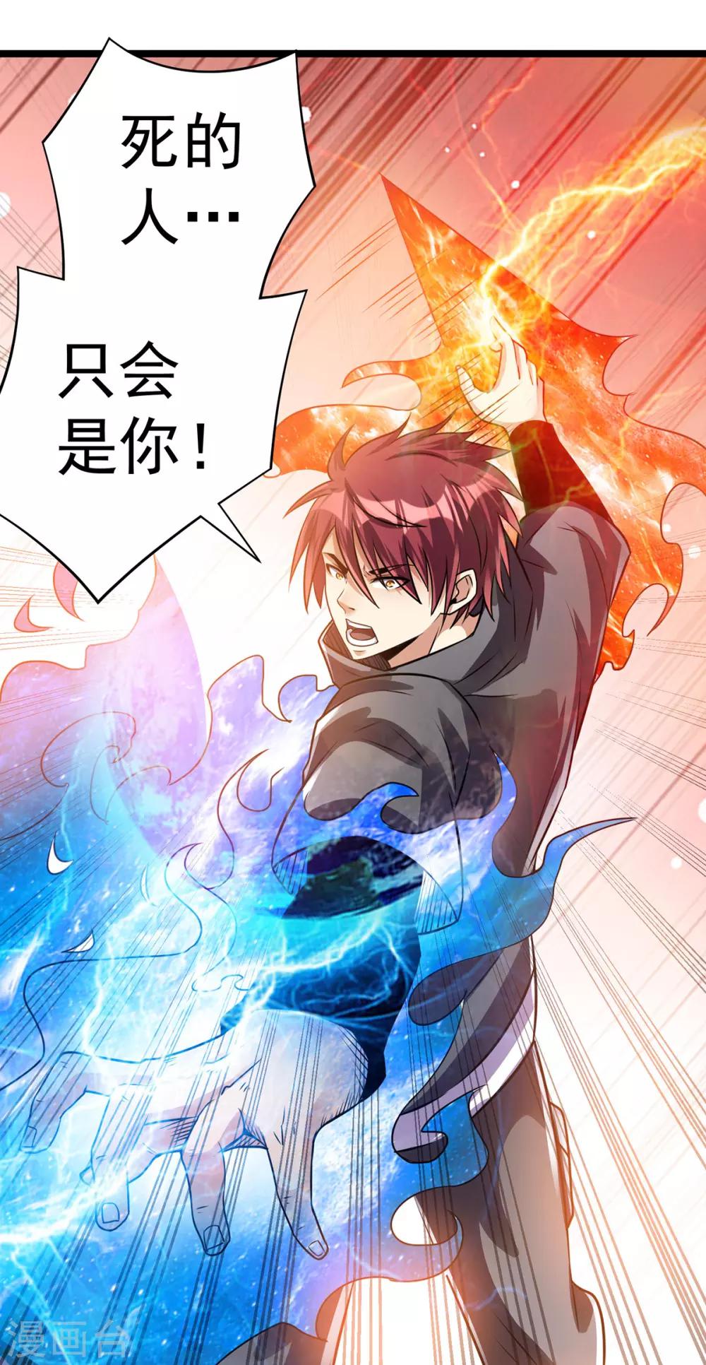 第136话27