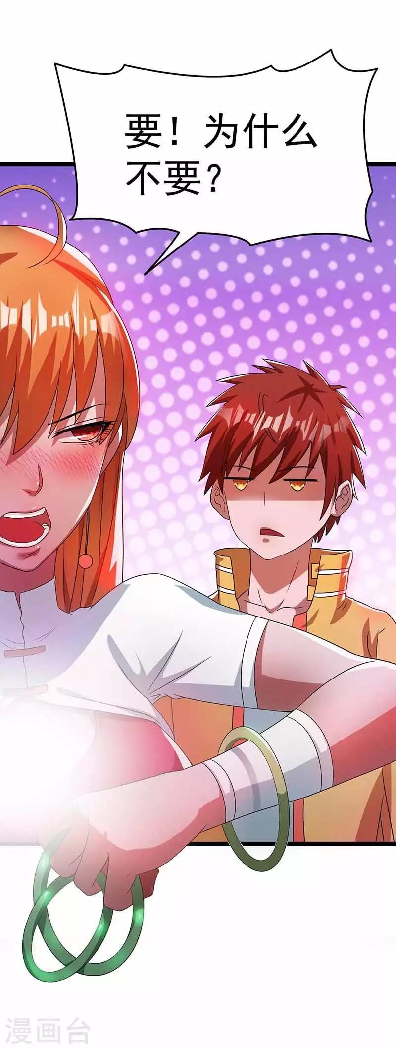 第14话14