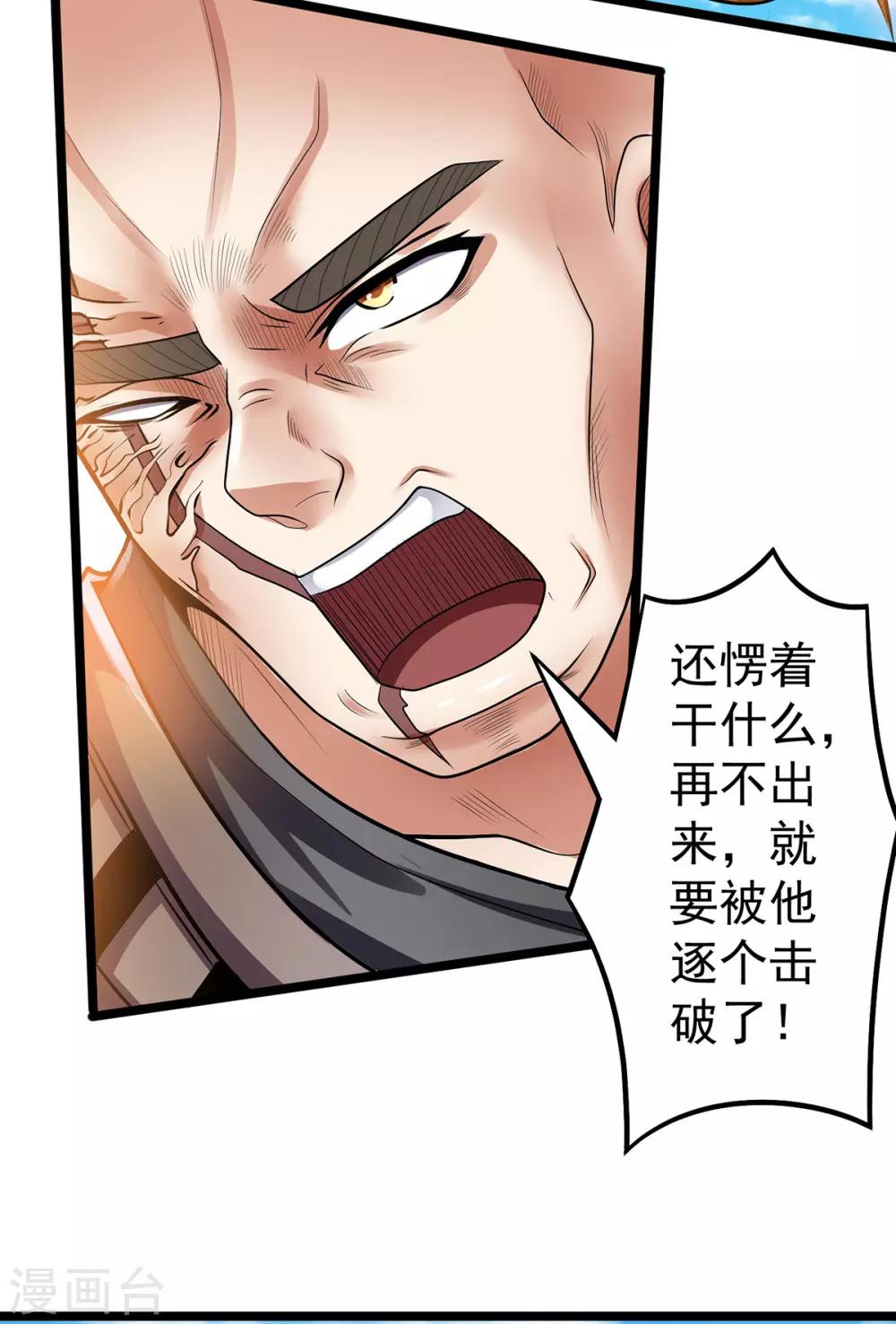 第136话16