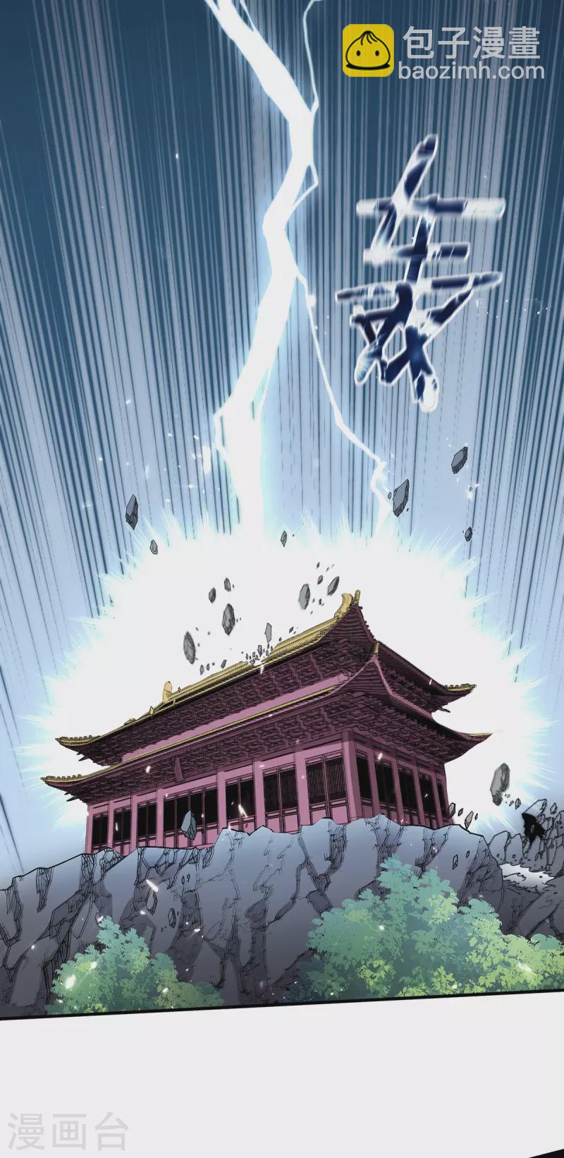 第246话9