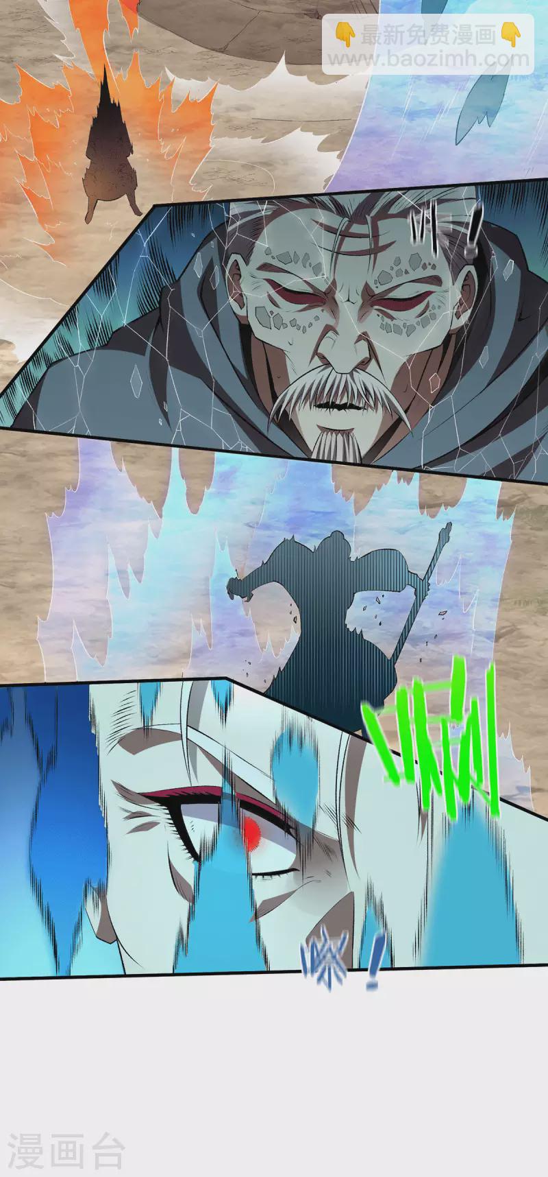 第271话 请神附体18
