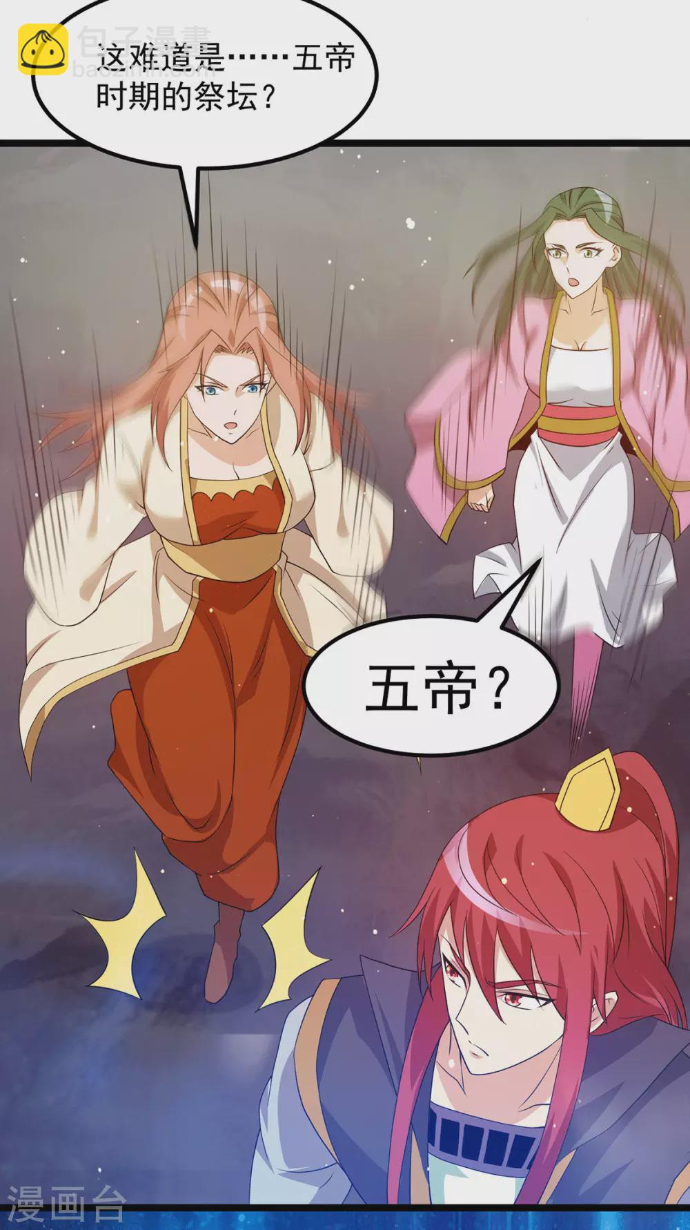 第209话12