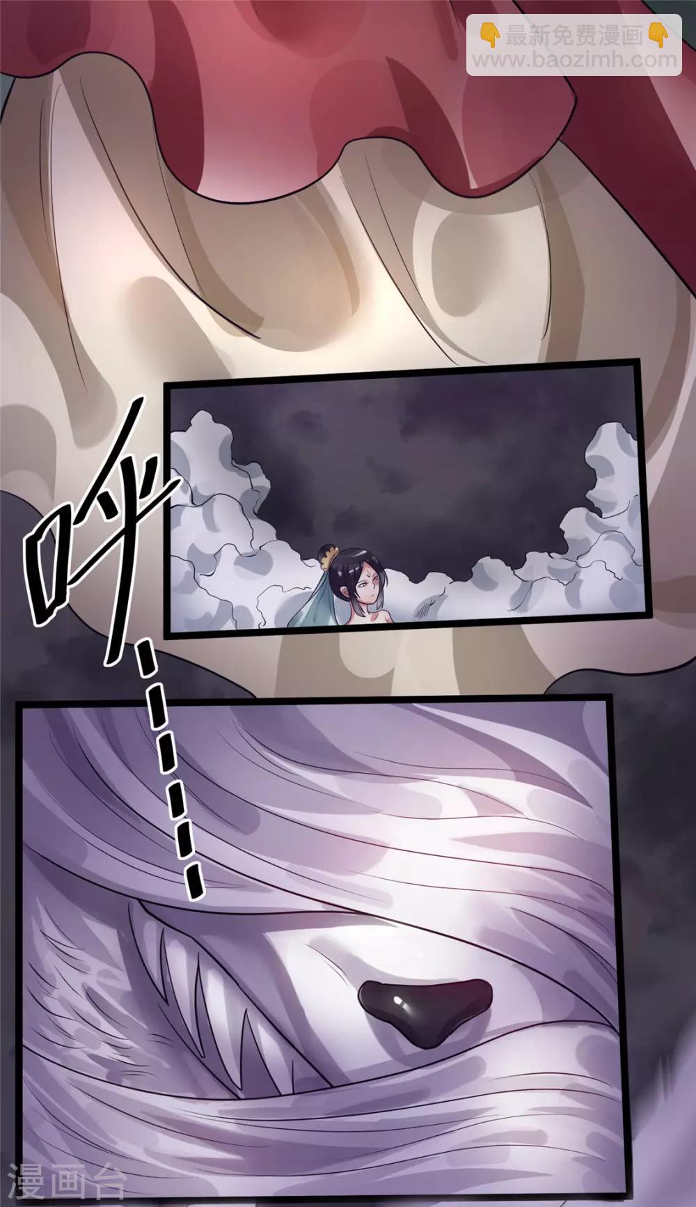 第85话23