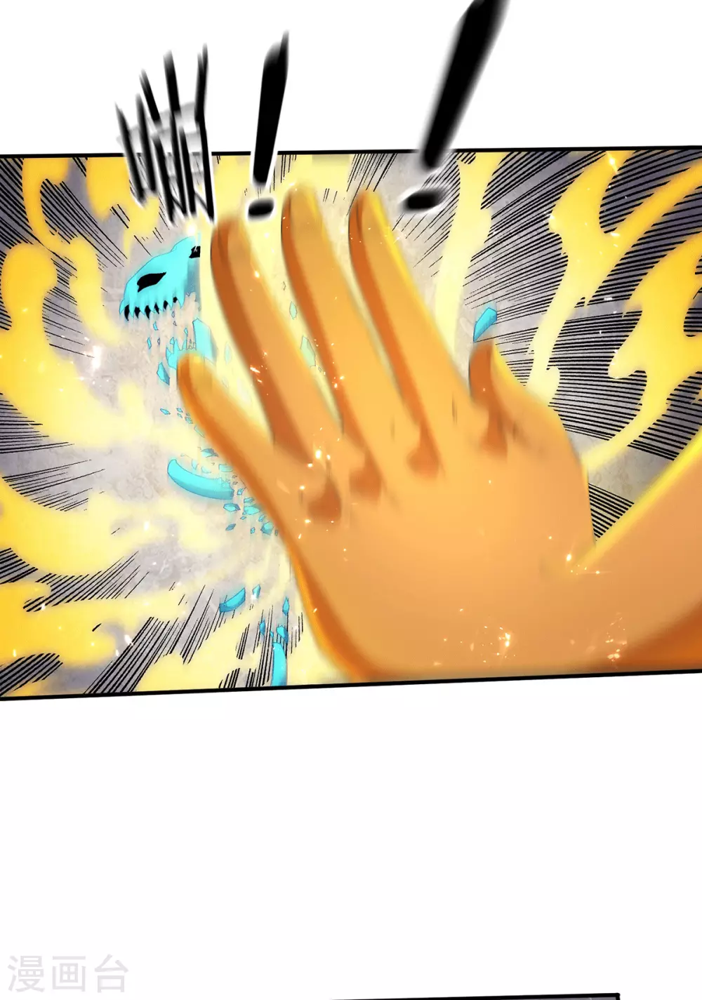 第240话22